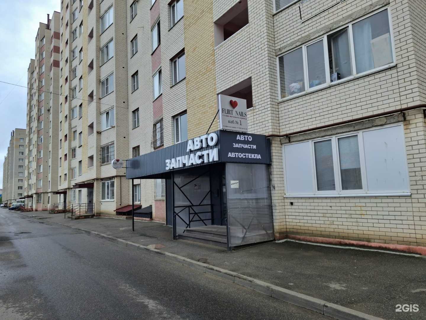 Отзывы на компанию Flirt Nails в Ставрополе c фото