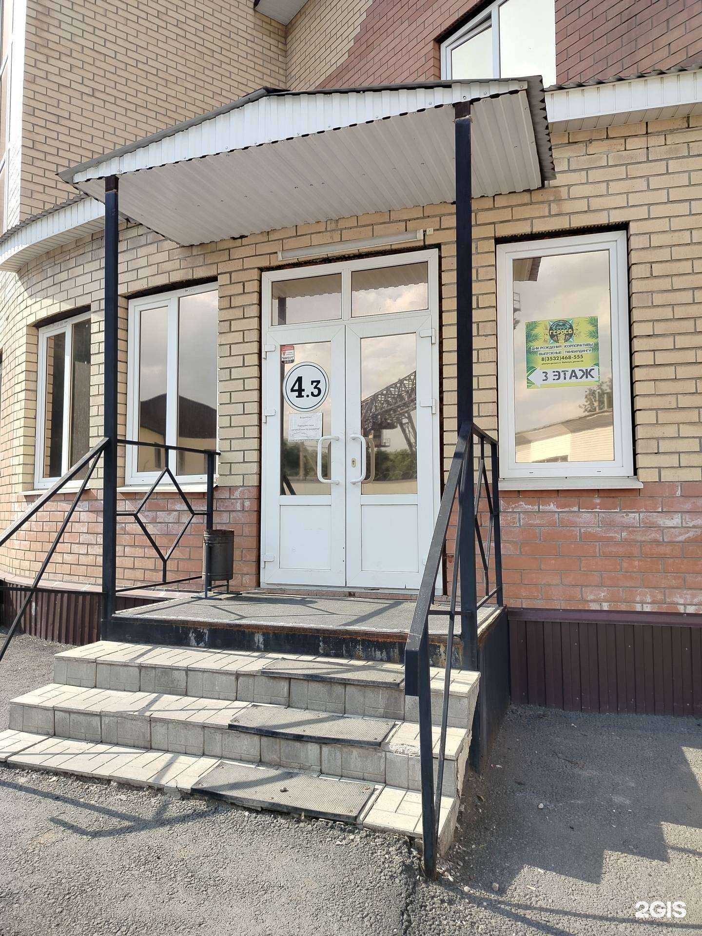 Отзывы на компанию Ас-Инжиниринг Оренбург в Оренбурге c фото