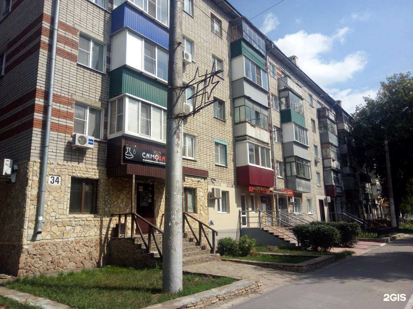 Отзывы на компанию Все постельное и шторы в Липецке c фото - фотография 2 из 2