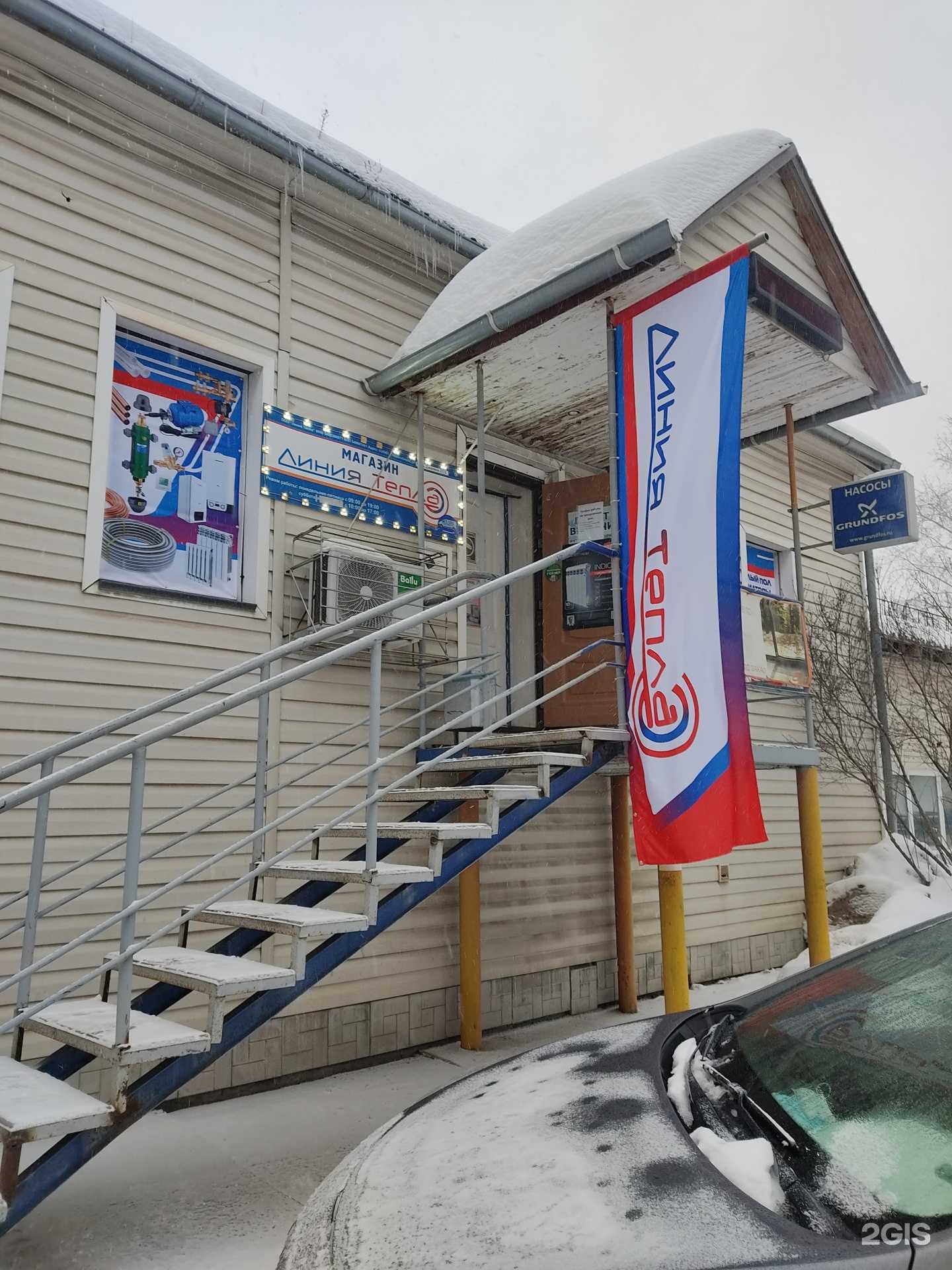 Отзывы на компанию Вариант154 в Новосибирске c фото