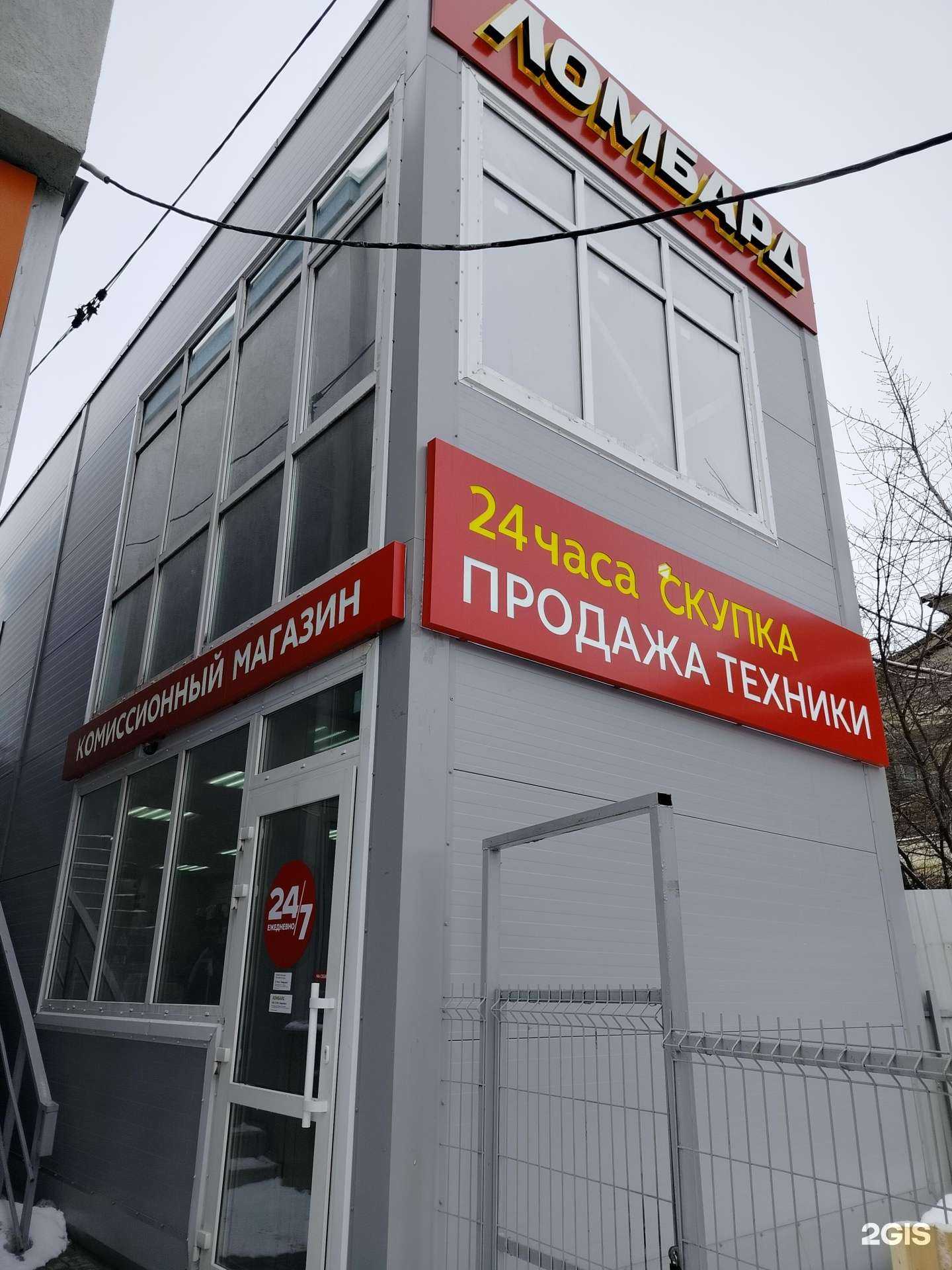 Отзывы на компанию Комиссионный магазин в г. Пенза c фото