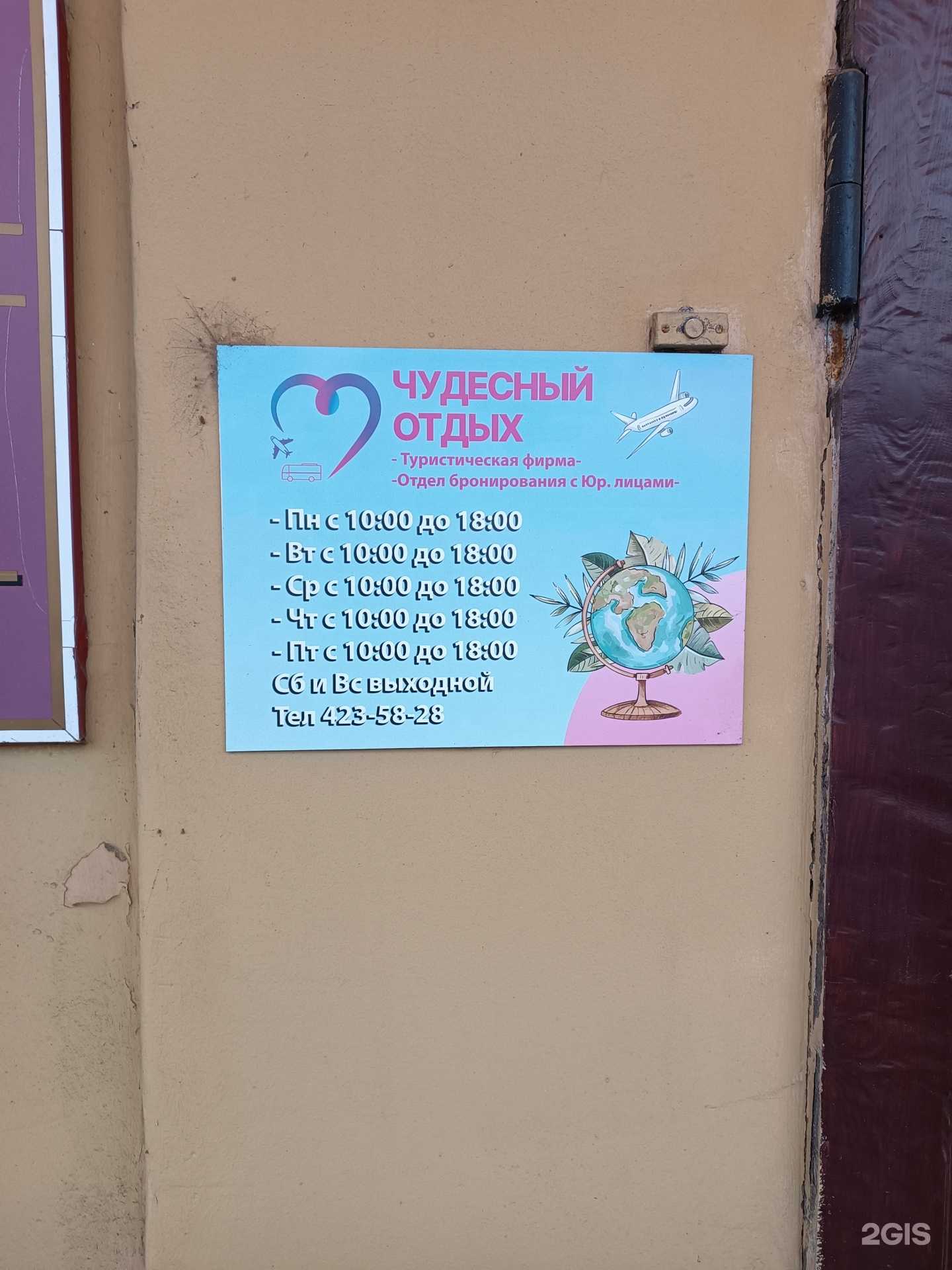 Отзывы на компанию Чудесный отдых в Нижнем Новгороде c фото