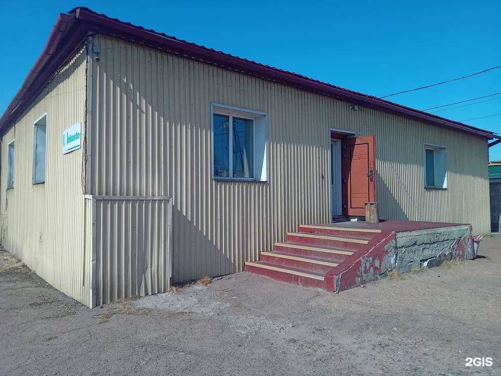 Отзывы на компанию Чип-Ключи 03 в г. Улан-Удэ c фото