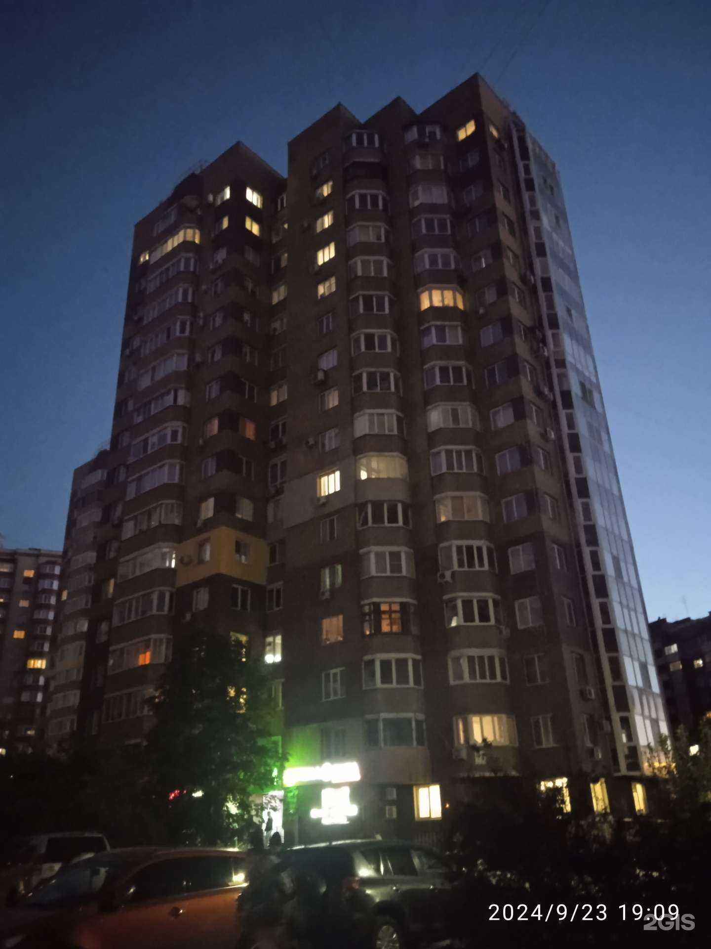 Отзывы на компанию Вита в Самаре c фото - фотография 2 из 2