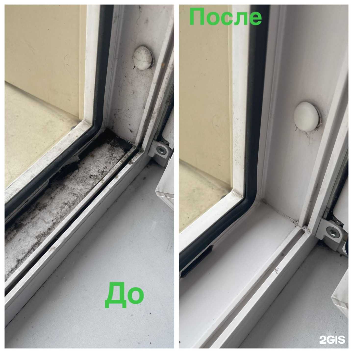 Отзывы на компанию Чистый взгляд в Рубцовске c фото