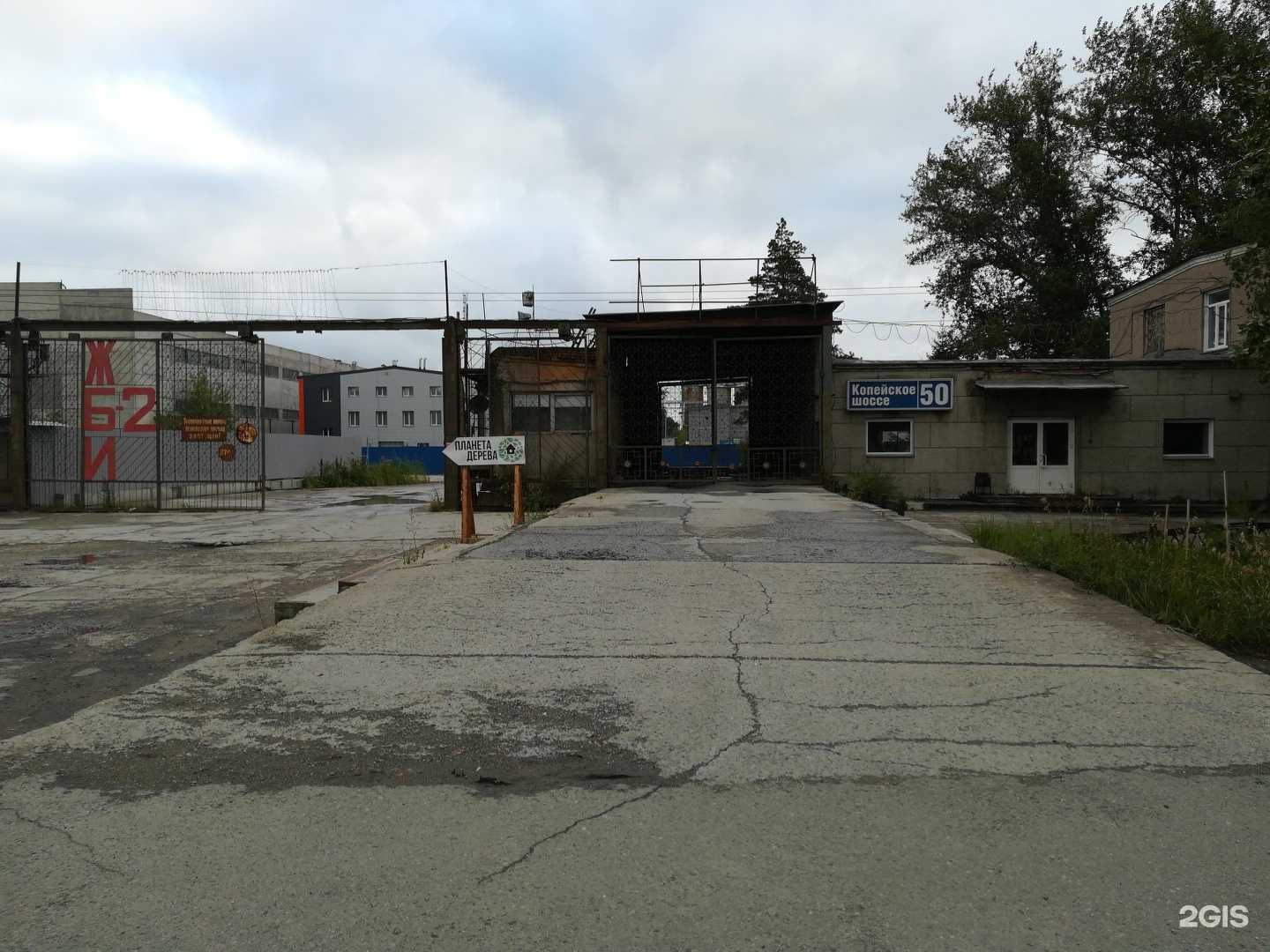 Отзывы на компанию Сельмаш-лидер в Челябинске c фото