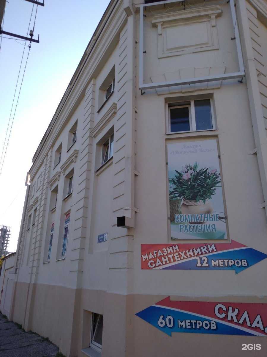 Отзывы на компанию Патриот в Новороссийске c фото - фотография 2 из 2