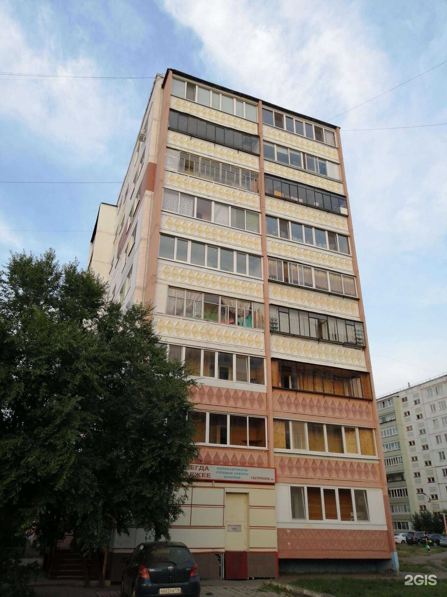 Отзывы на компанию Каскад в Альметьевске c фото - фотография 2 из 2