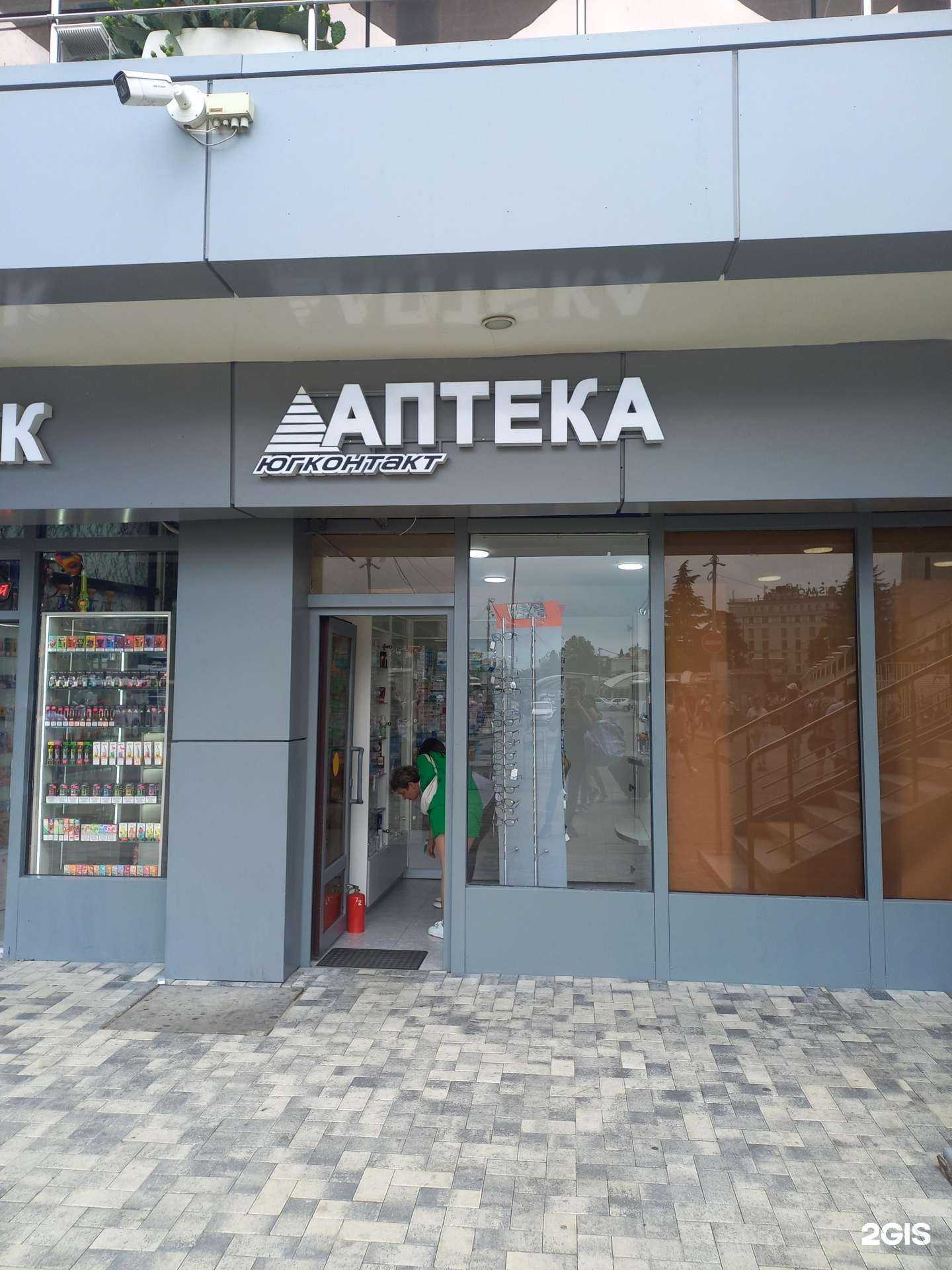 Отзывы на компанию ЮГконтакт в Сочи c фото