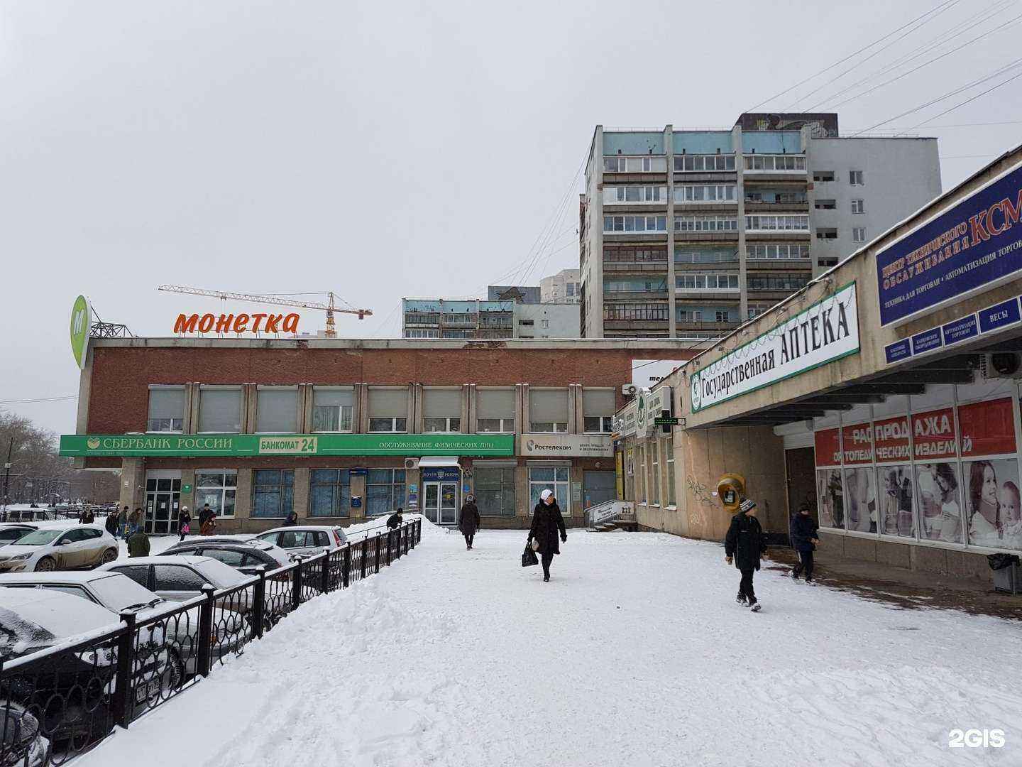 Отзывы на компанию Мир фото в Екатеринбурге c фото - фотография 2 из 2