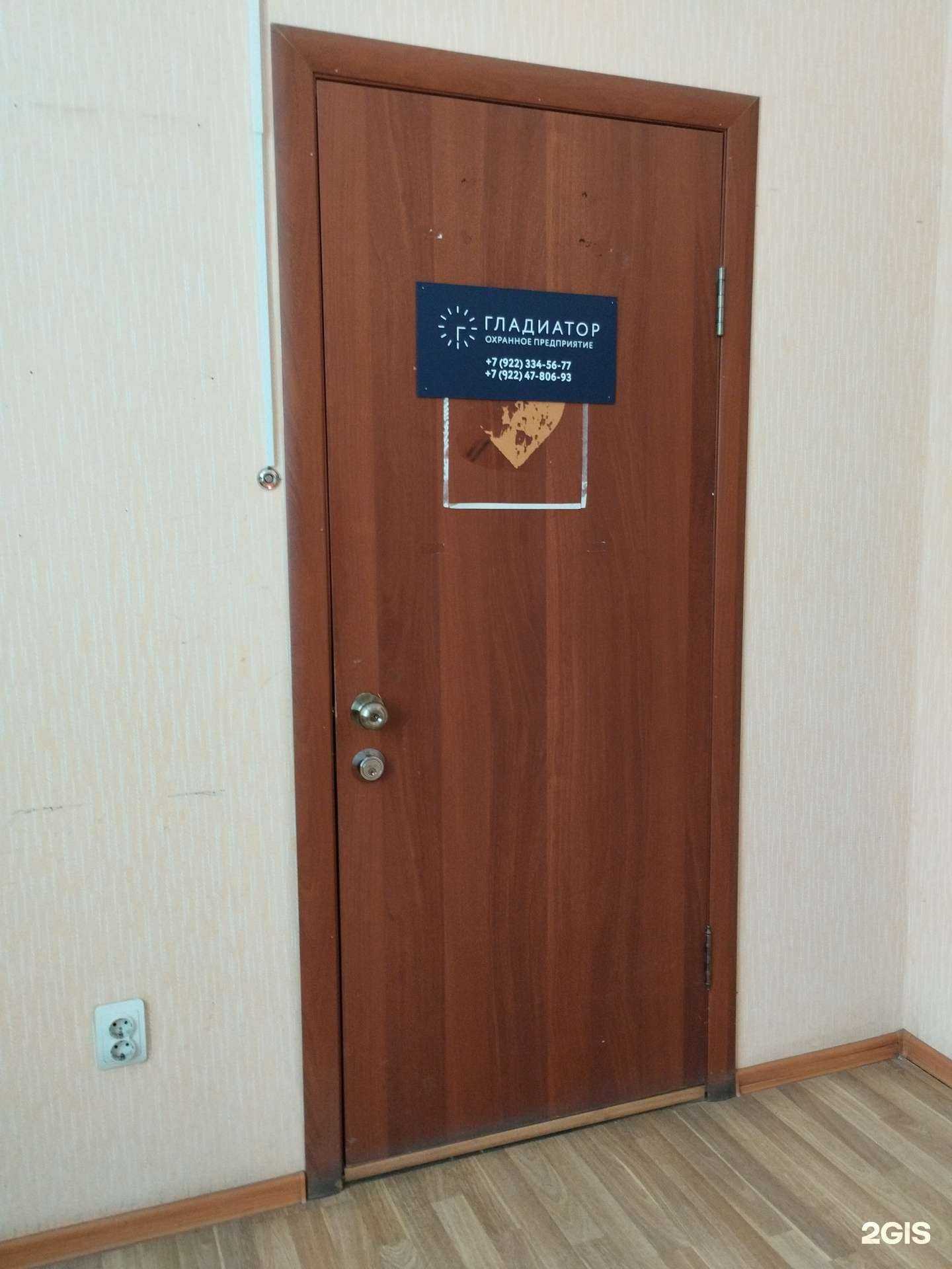 Отзывы на компанию Гладиатор  в Чусовое c фото