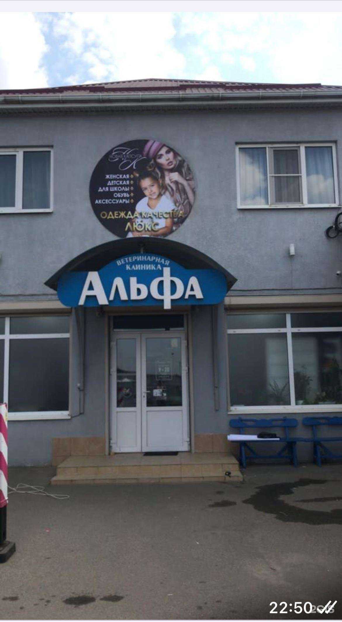 Отзывы на компанию Новая капсула в г. Краснодар c фото