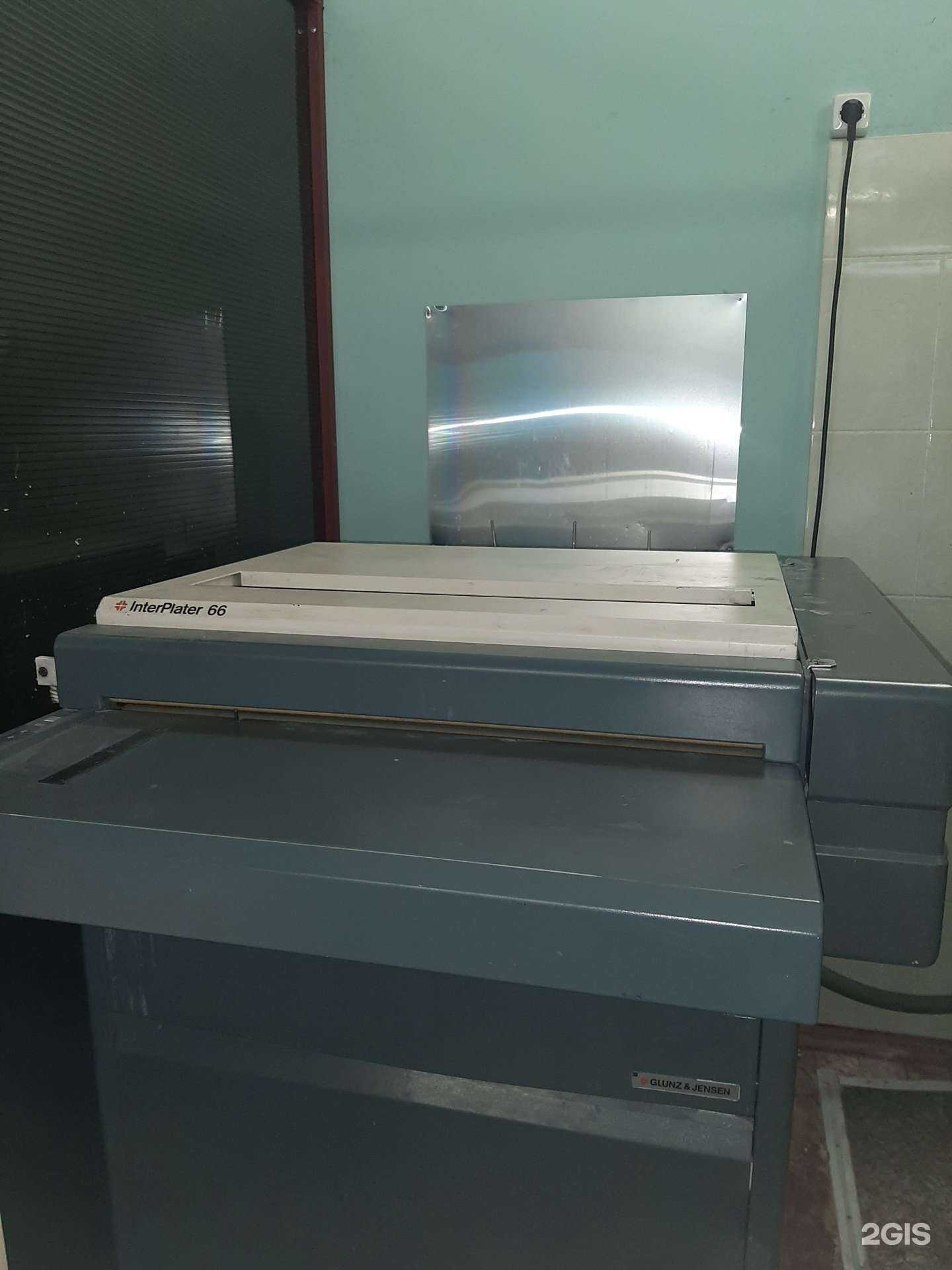 Отзывы на компанию Круг в Иркутске c фото