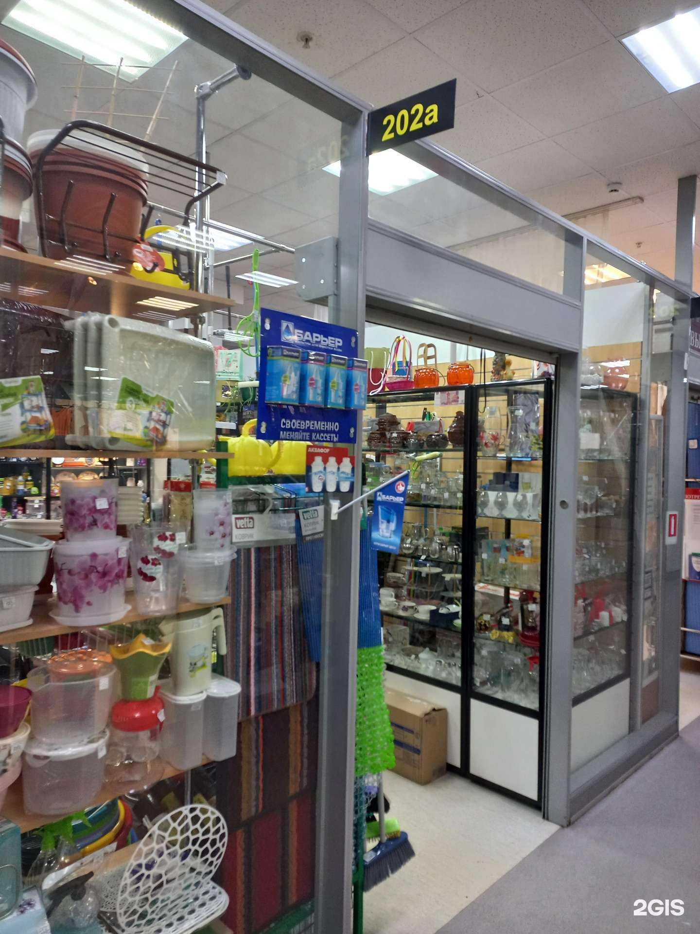 Отзывы на компанию Магазин в г. Самара c фото