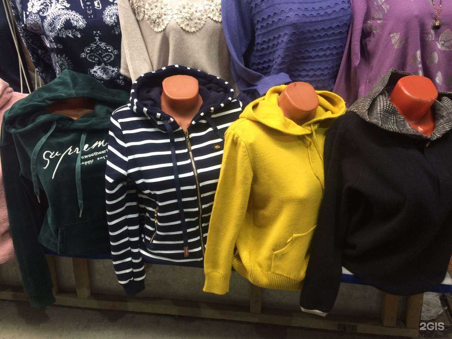 Отзывы на компанию Элен в Миассе c фото