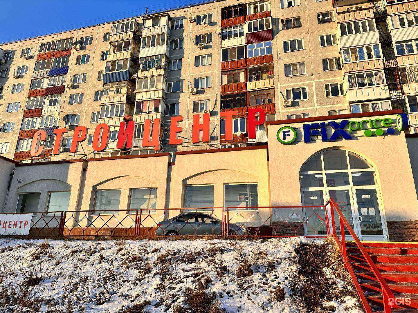 Отзывы на компанию Стройцентр в Сызрани c фото