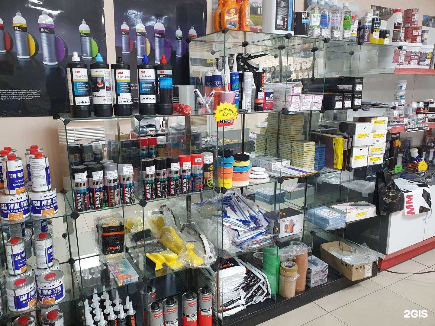 Отзывы на компанию El Drandulet в г. Псков c фото