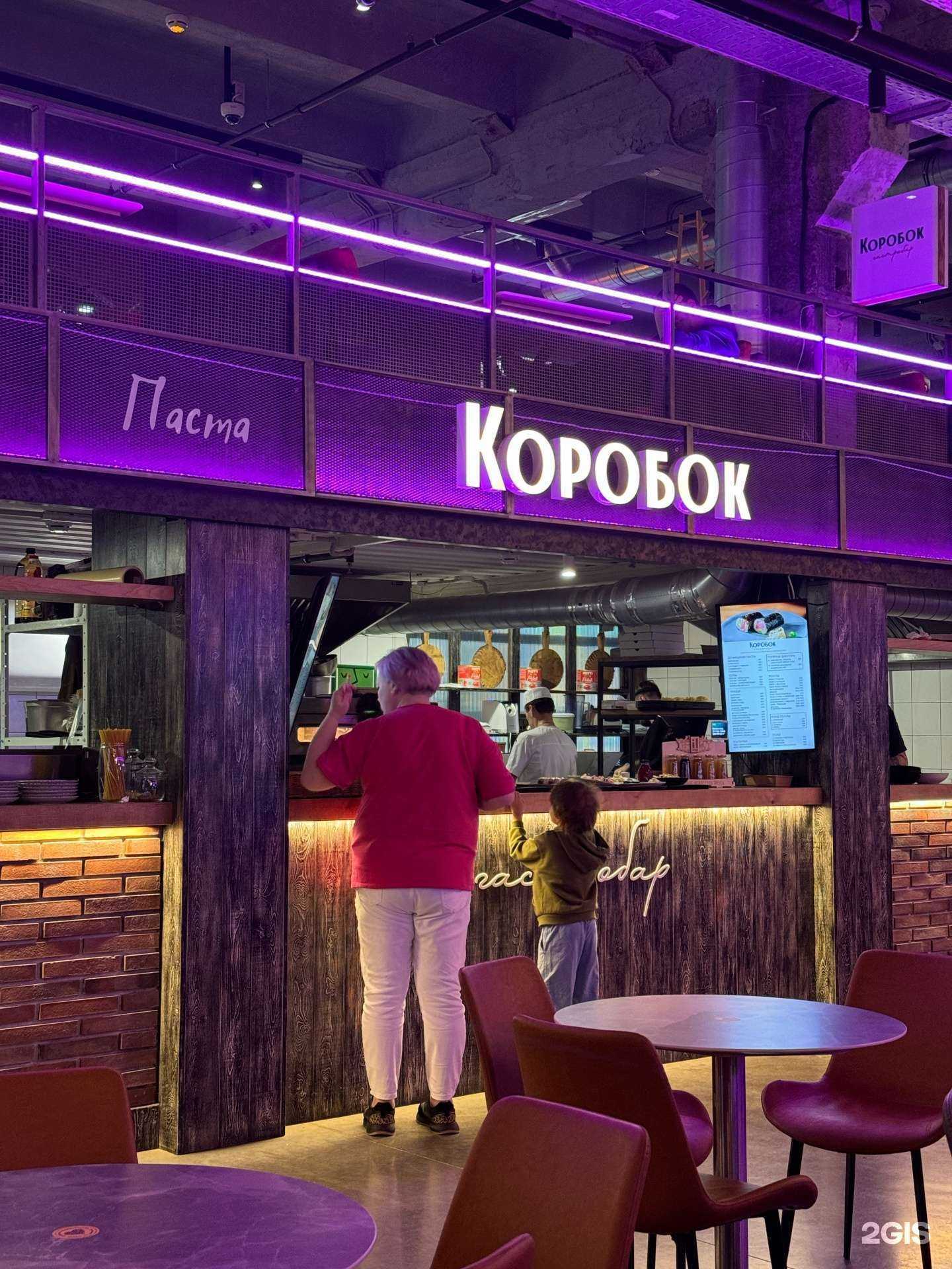 Отзывы на компанию Коробок в Томске c фото