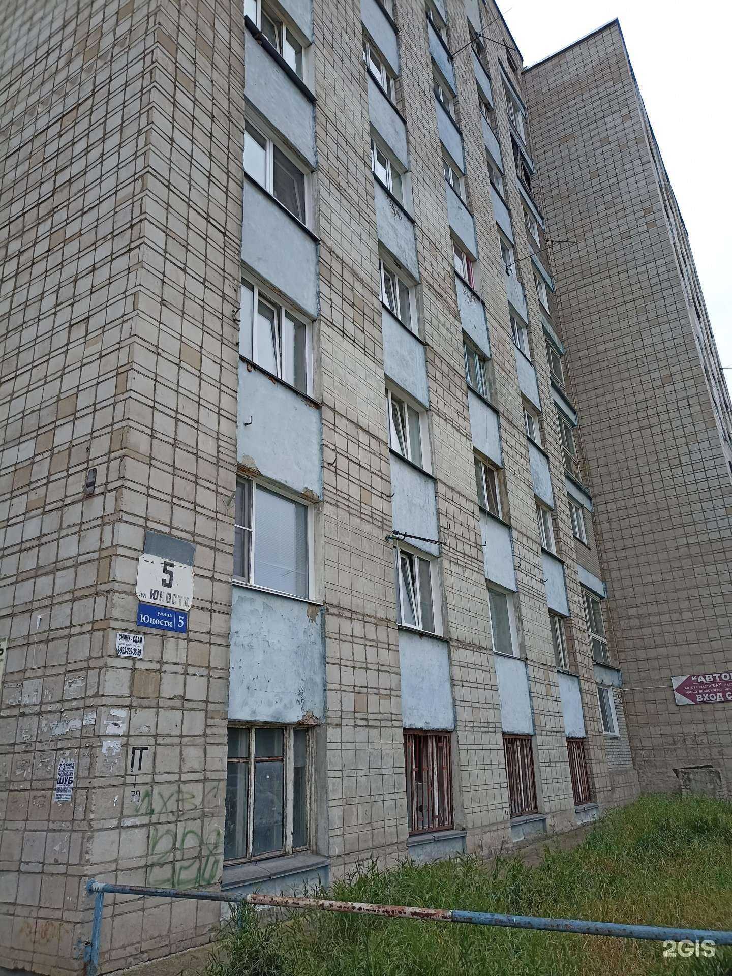 Отзывы на компанию Like в Сосновоборске c фото