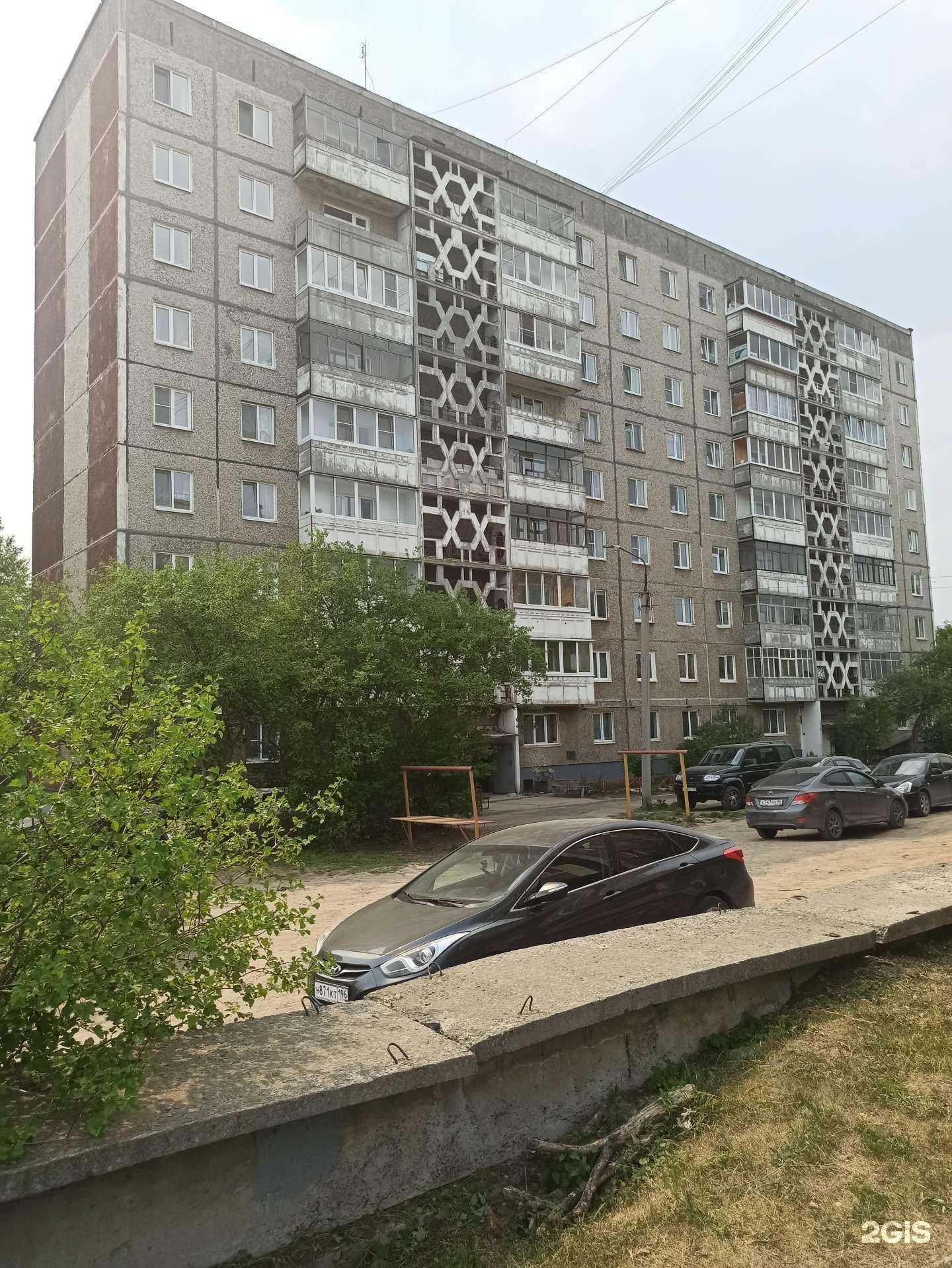 Отзывы на компанию Живая вода в Первоуральске c фото - фотография 2 из 2