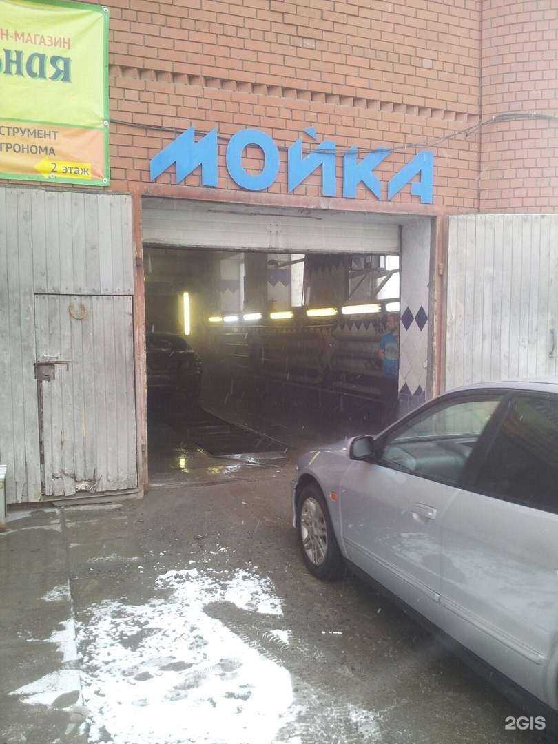 Отзывы на компанию Мойдодыр в г. Екатеринбург c фото