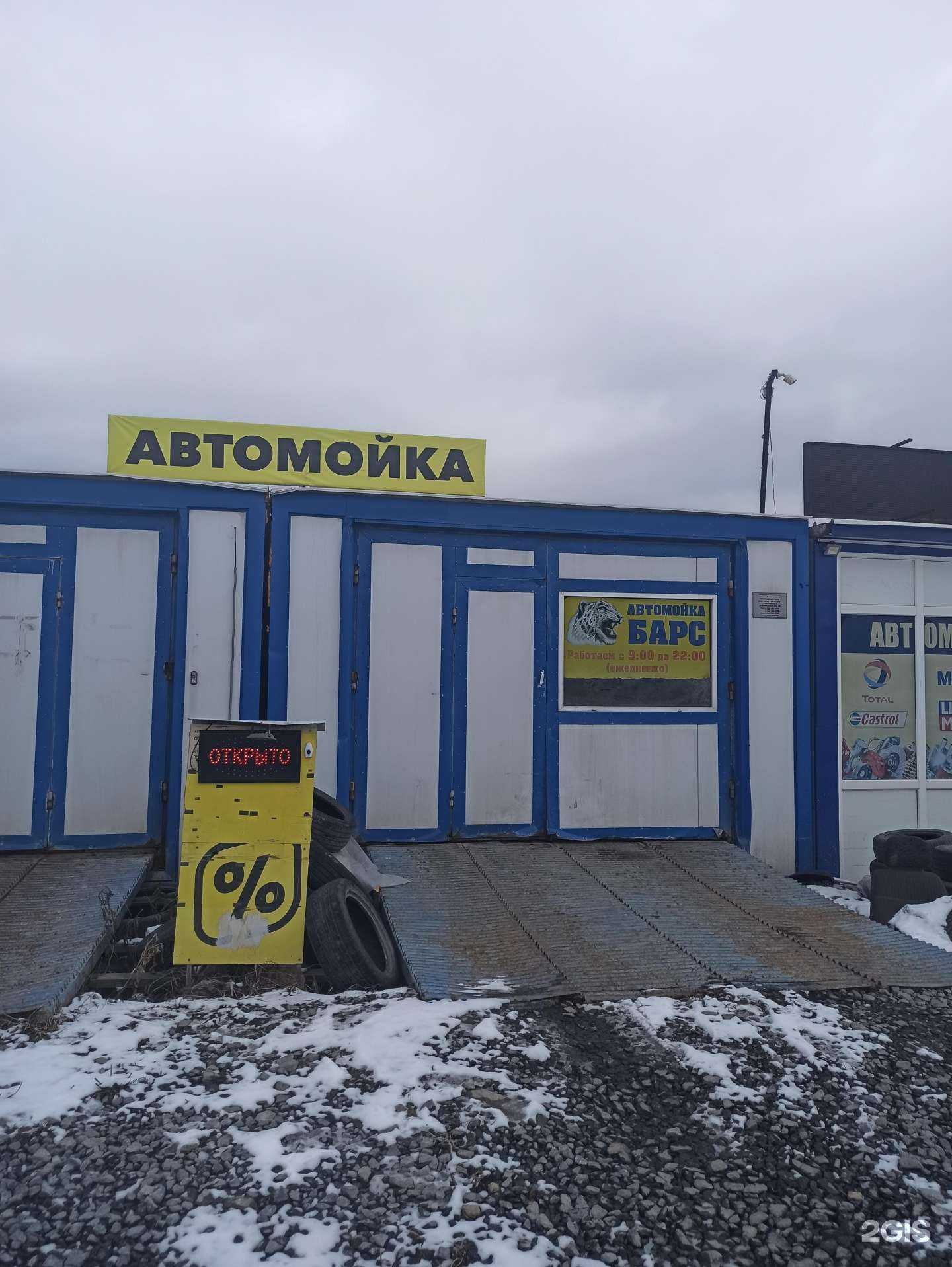 Отзывы на компанию ProBlesk в г. Екатеринбург c фото