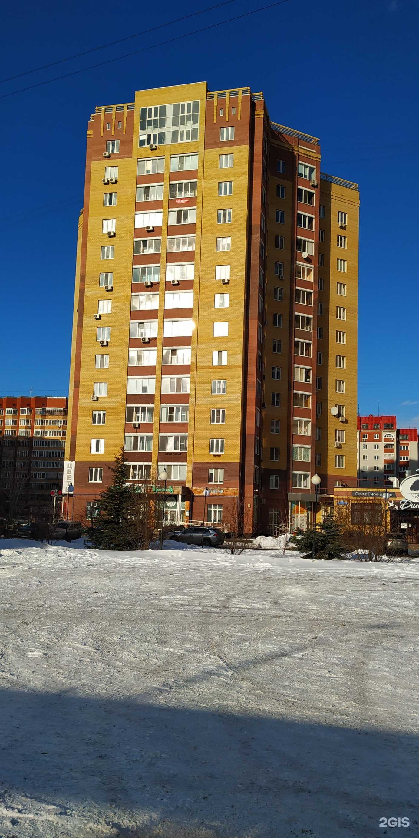 Отзывы на компанию Малина в Тюмени c фото - фотография 2 из 2