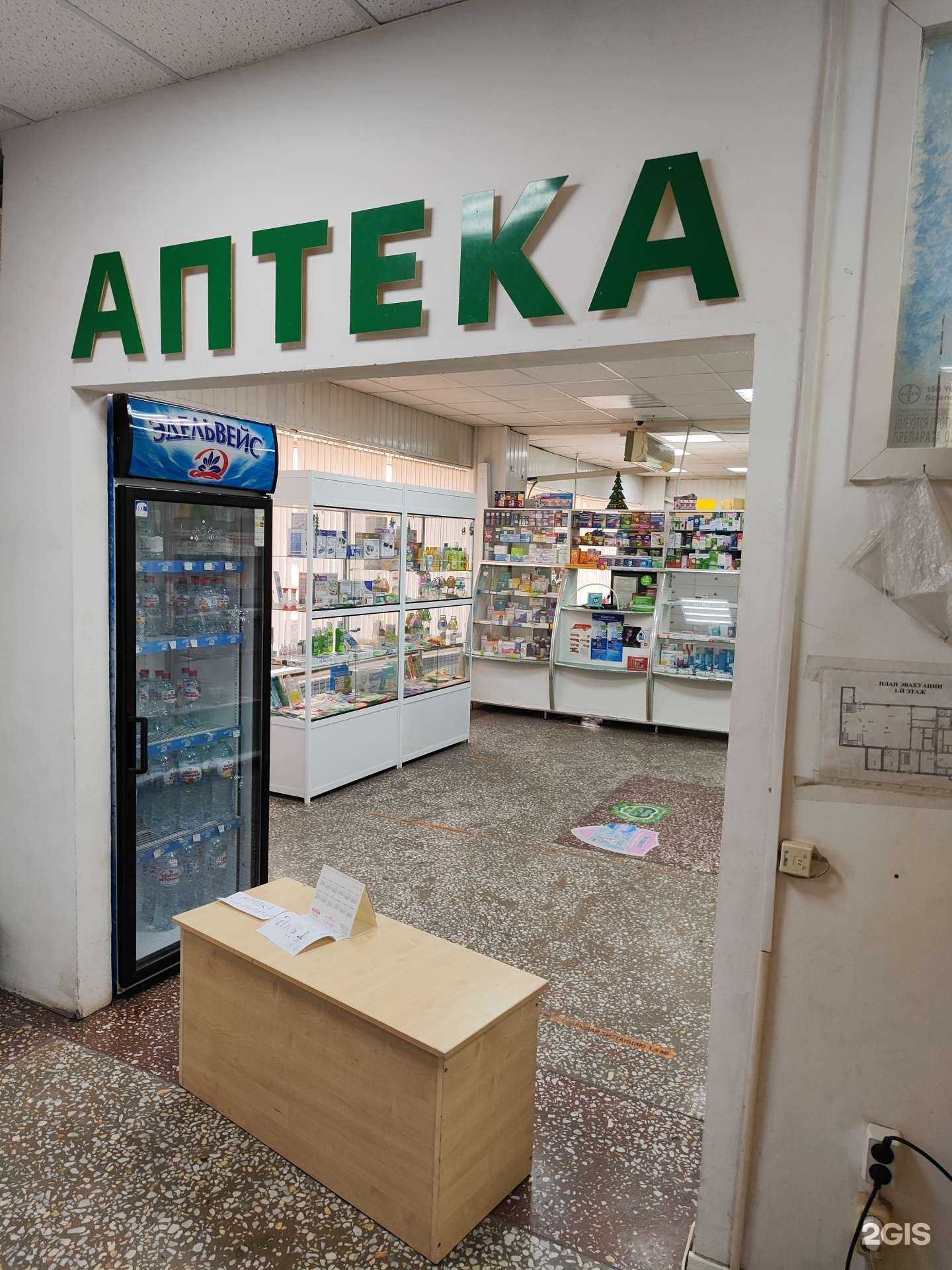 Отзывы на компанию Парма в Старом Осколе c фото