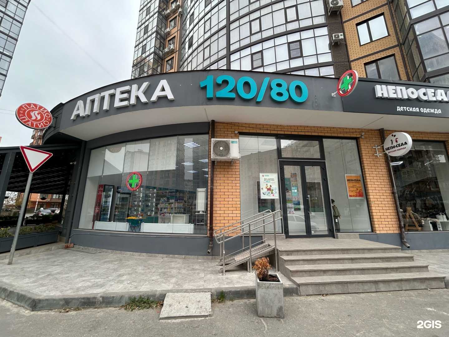 Отзывы на компанию 120/80 в г. Каспийск c фото