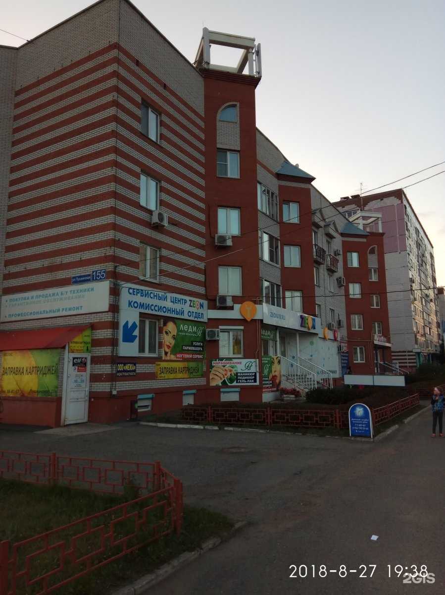 Отзывы на компанию Траст в Ижевске c фото