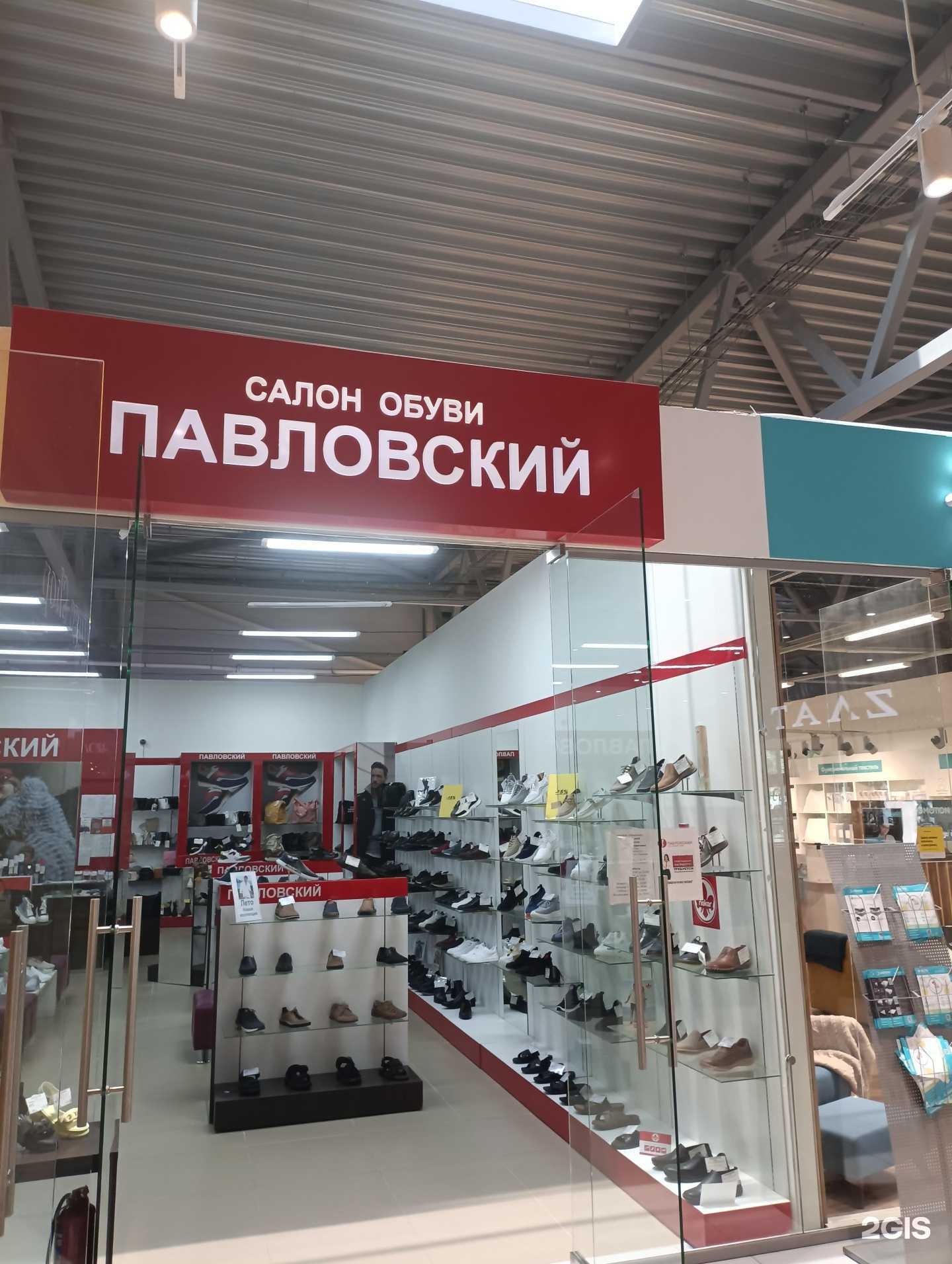 Отзывы на компанию Павловский в г. Ревда c фото