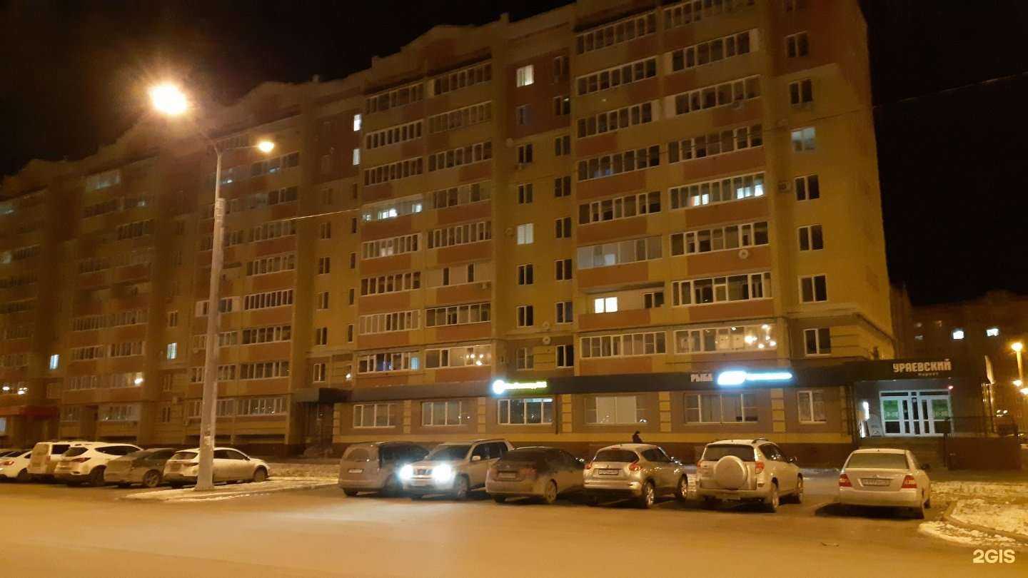 Отзывы на компанию Техас в Йошкар-Оле c фото - фотография 2 из 2