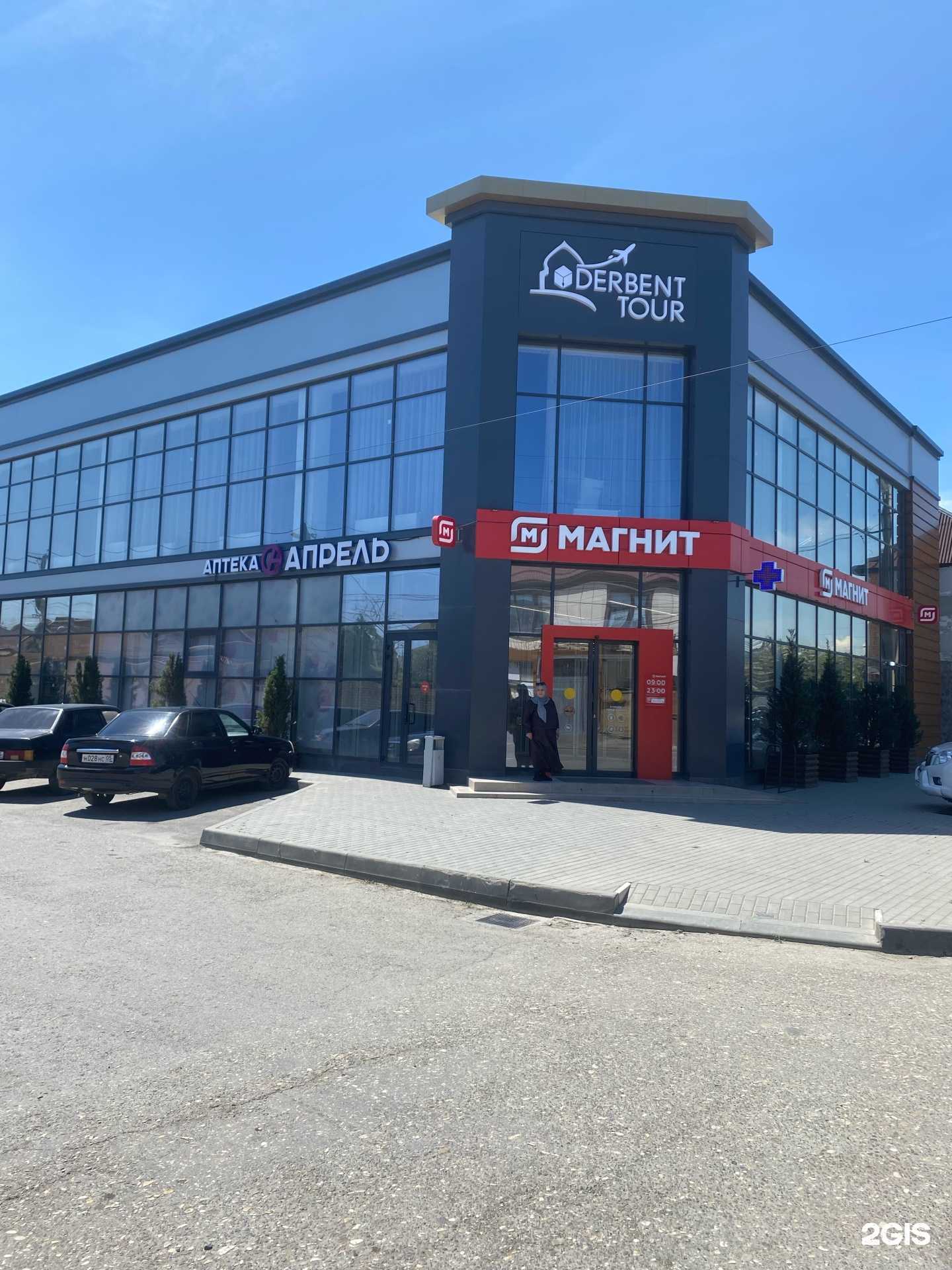 Отзывы на компанию Аптека Шах в Каспийске c фото