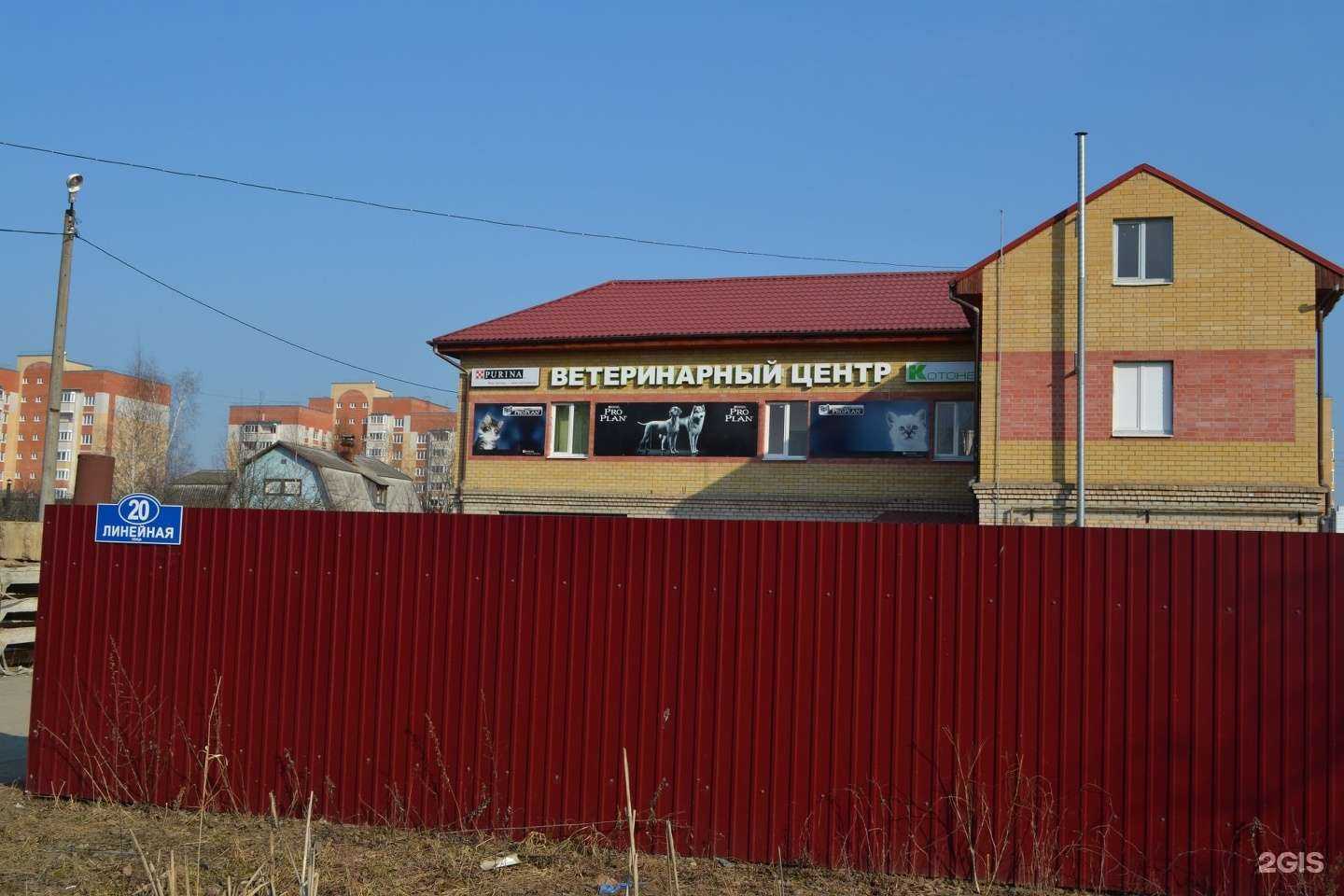 Отзывы на компанию Котонай в Великом Новгороде c фото