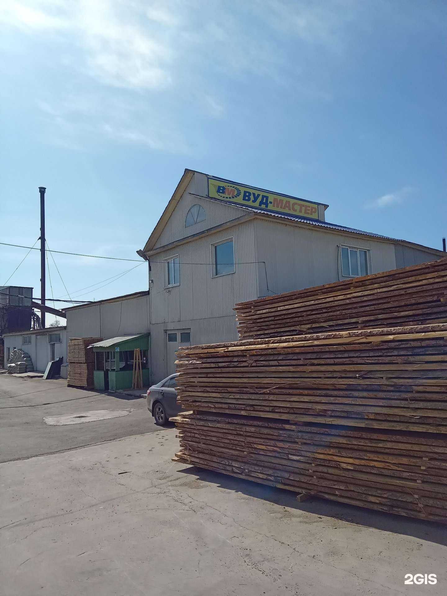 Отзывы на компанию Вуд-мастер в Улан-Удэ c фото - фотография 2 из 2