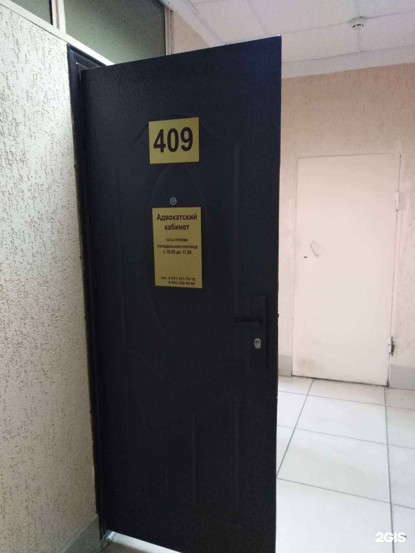 Отзывы на компанию Адвокатские кабинеты Водяненко Л.В. и Ковбы Л.В. в г. Саратов c фото