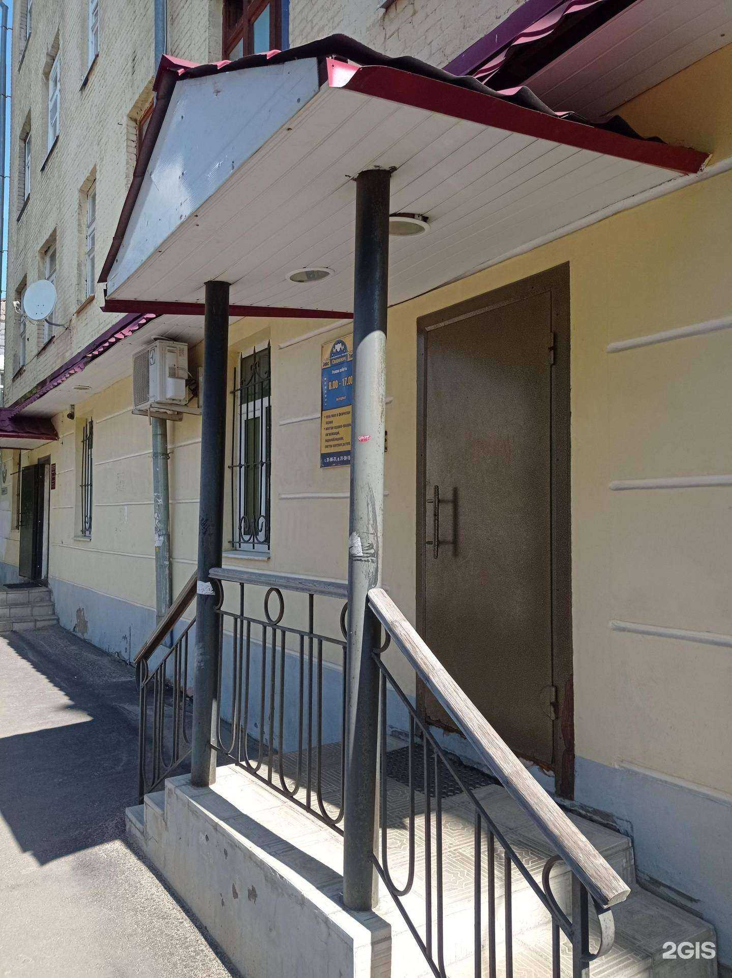 Отзывы на компанию Адамант-центр в Костроме c фото