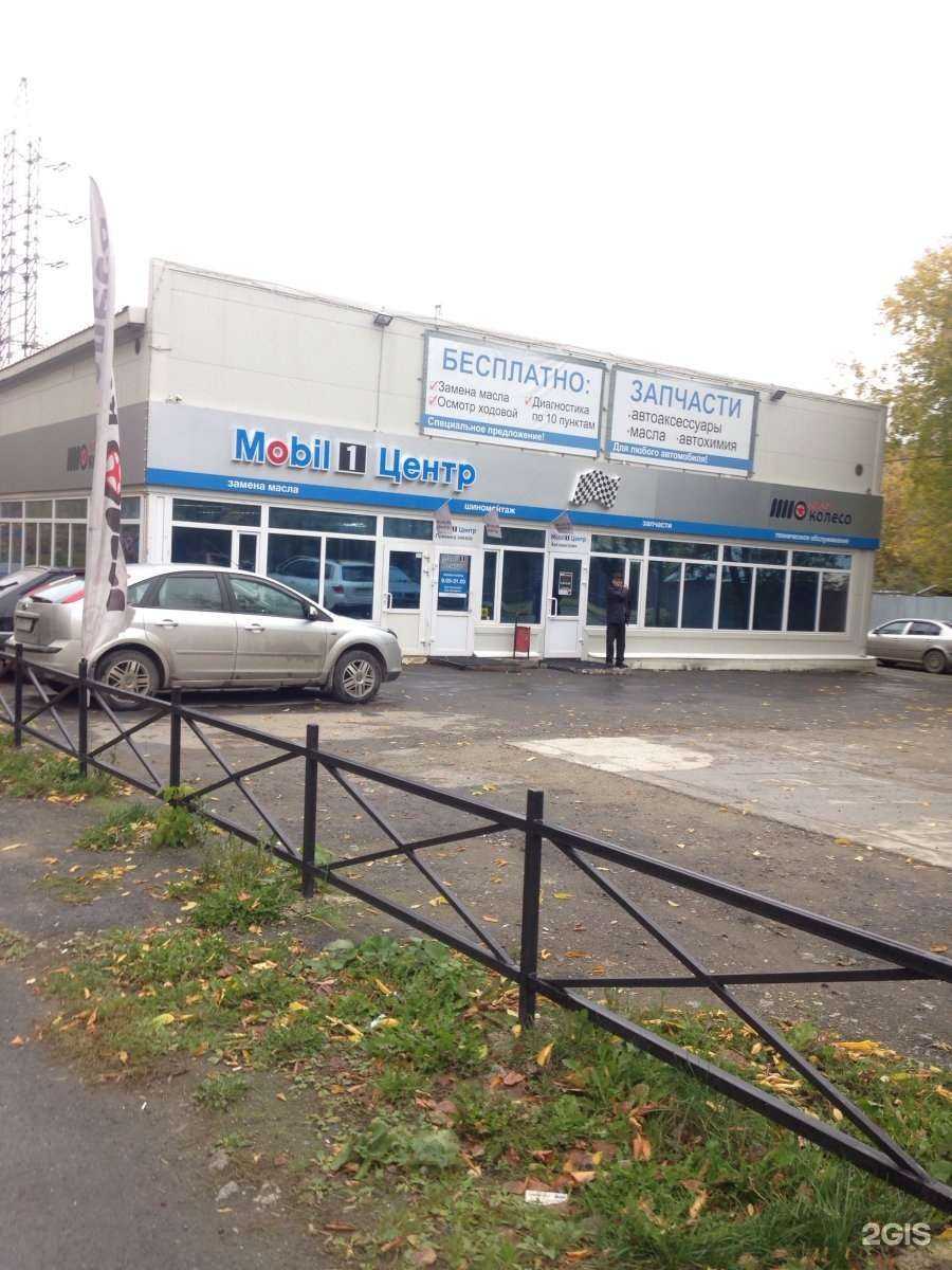 Отзывы на компанию ТОПСТО в Екатеринбурге c фото - фотография 2 из 2