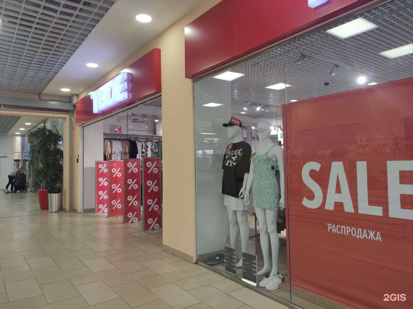 Отзывы на компанию Твое в г. Рыбинск c фото