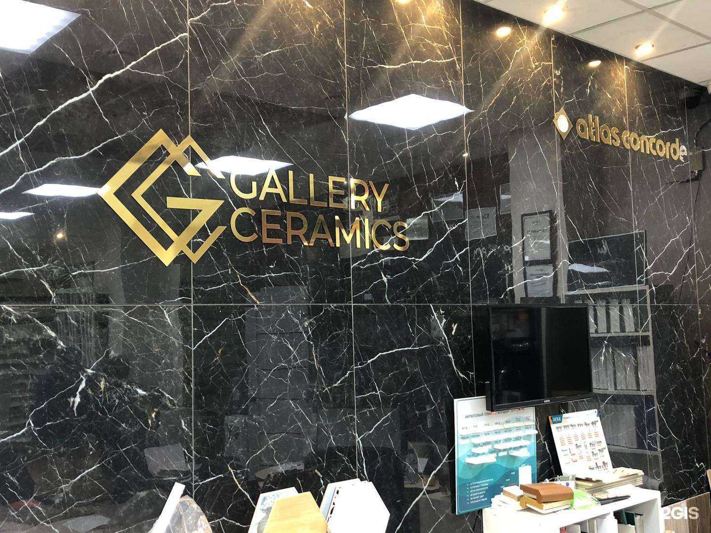 Отзывы на компанию Gallery Ceramics в Первоуральске c фото