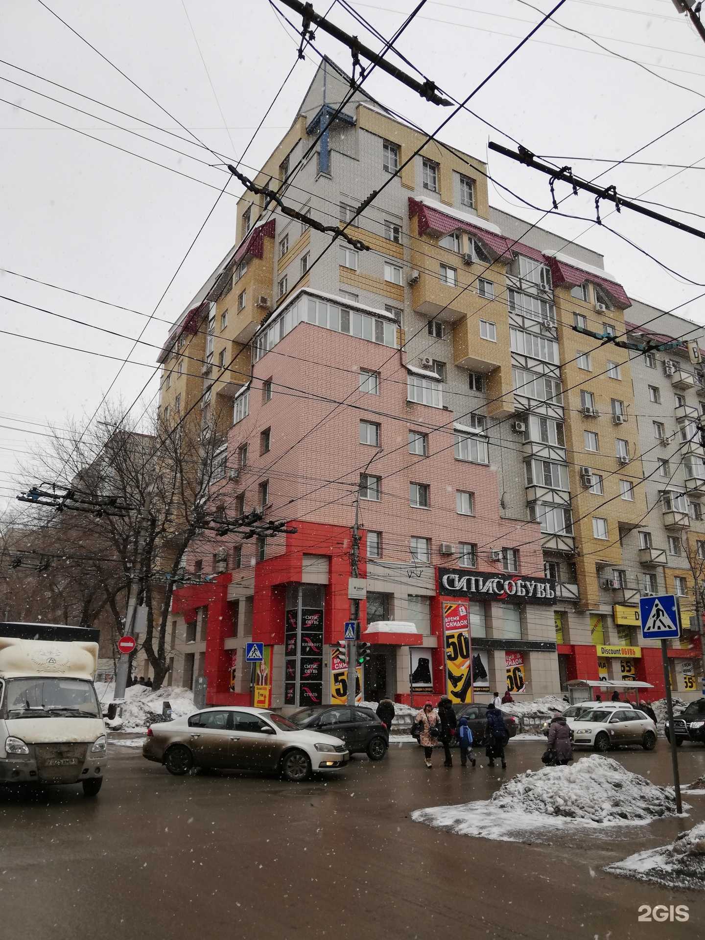 Отзывы на компанию Мегаполисресурс в Саратове c фото