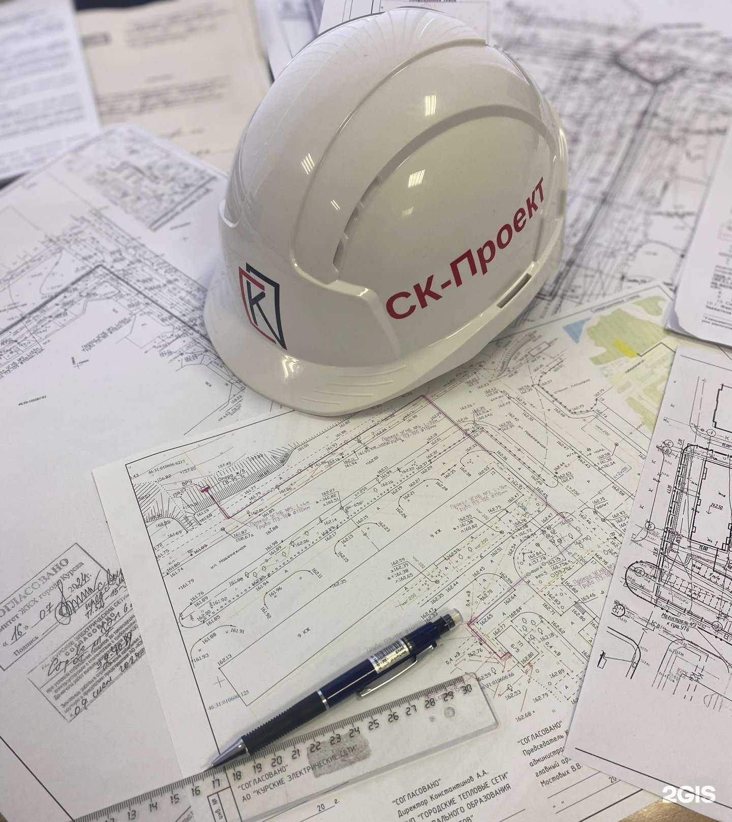 Отзывы на компанию СК-Проект в г. Курск c фото