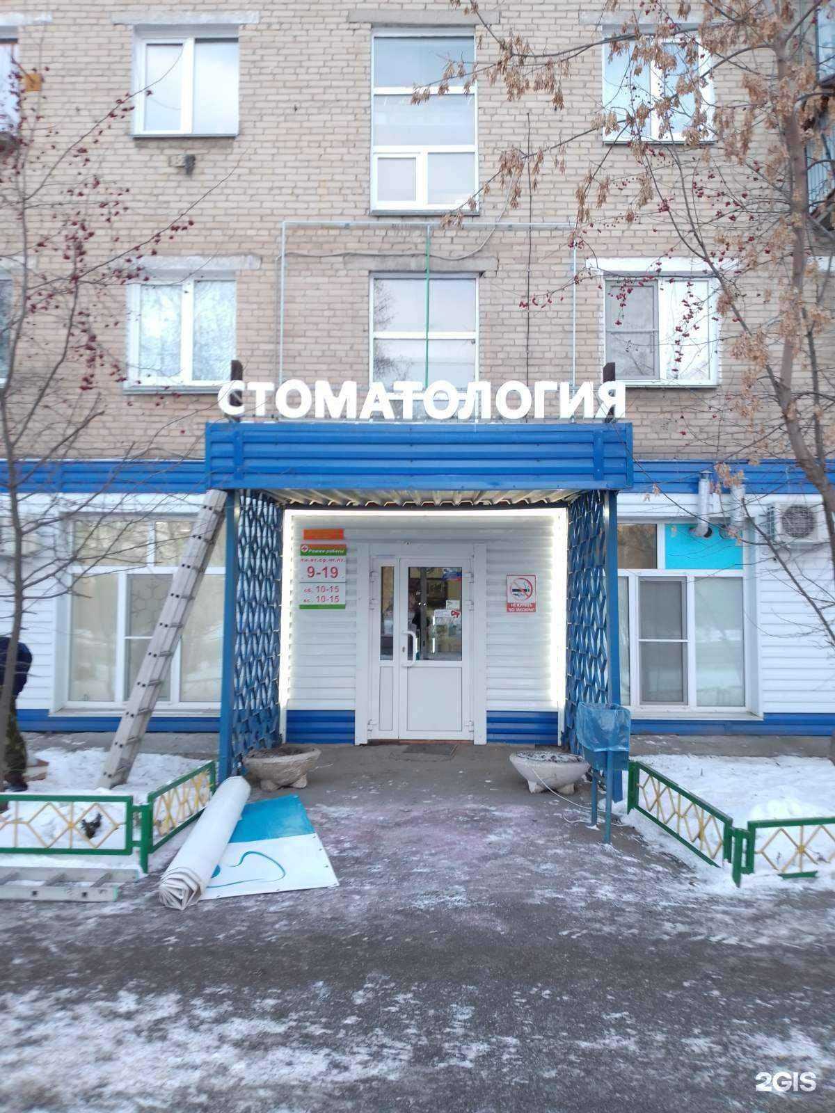 Отзывы на компанию Скиф в г. Копейск c фото