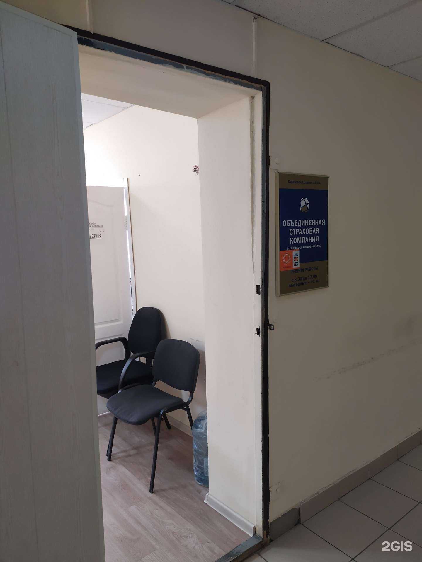 Отзывы на компанию Объединенная страховая компания в г. Самара c фото