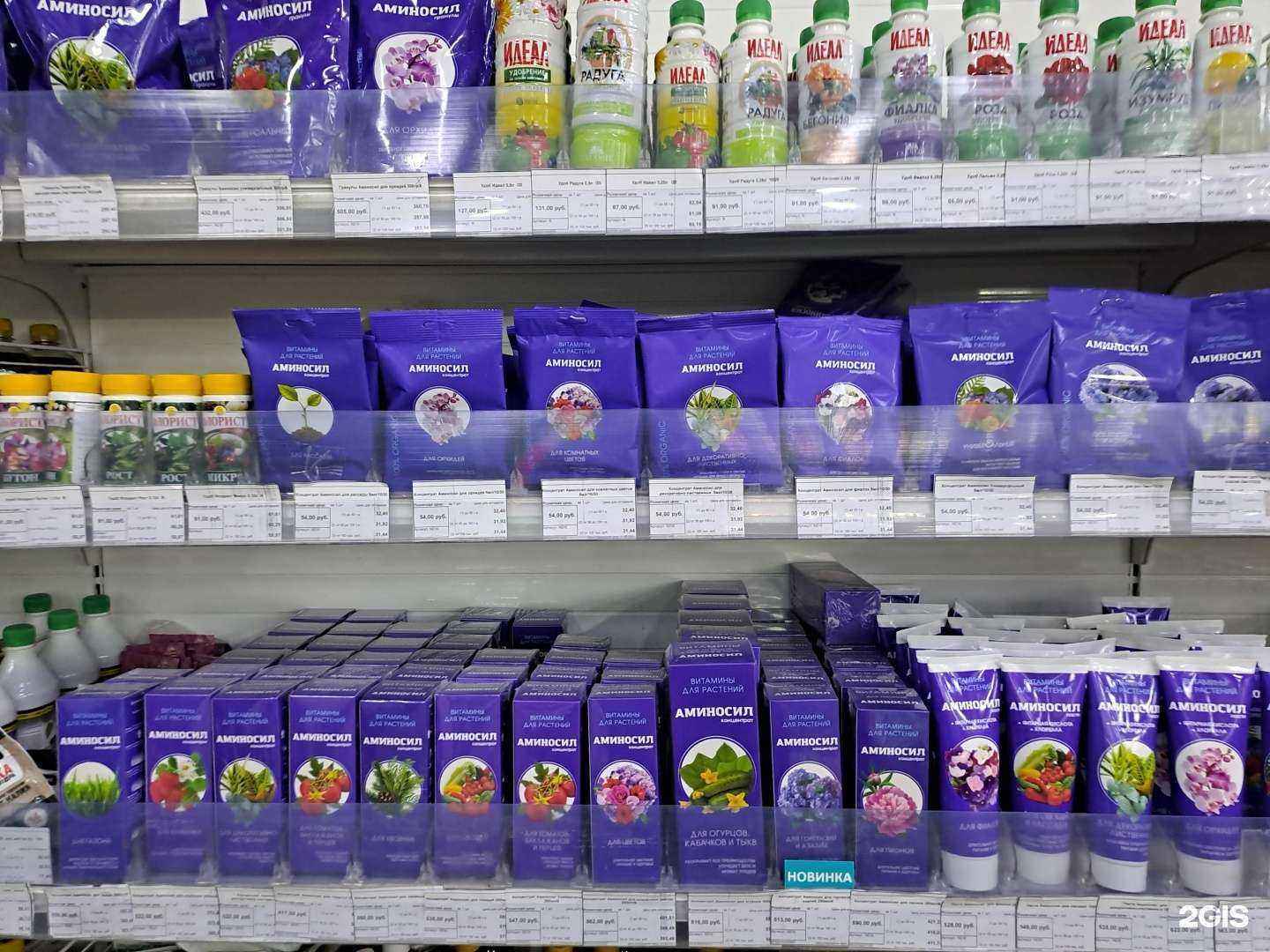 Отзывы на компанию Хит Сезона в г. Пермь c фото