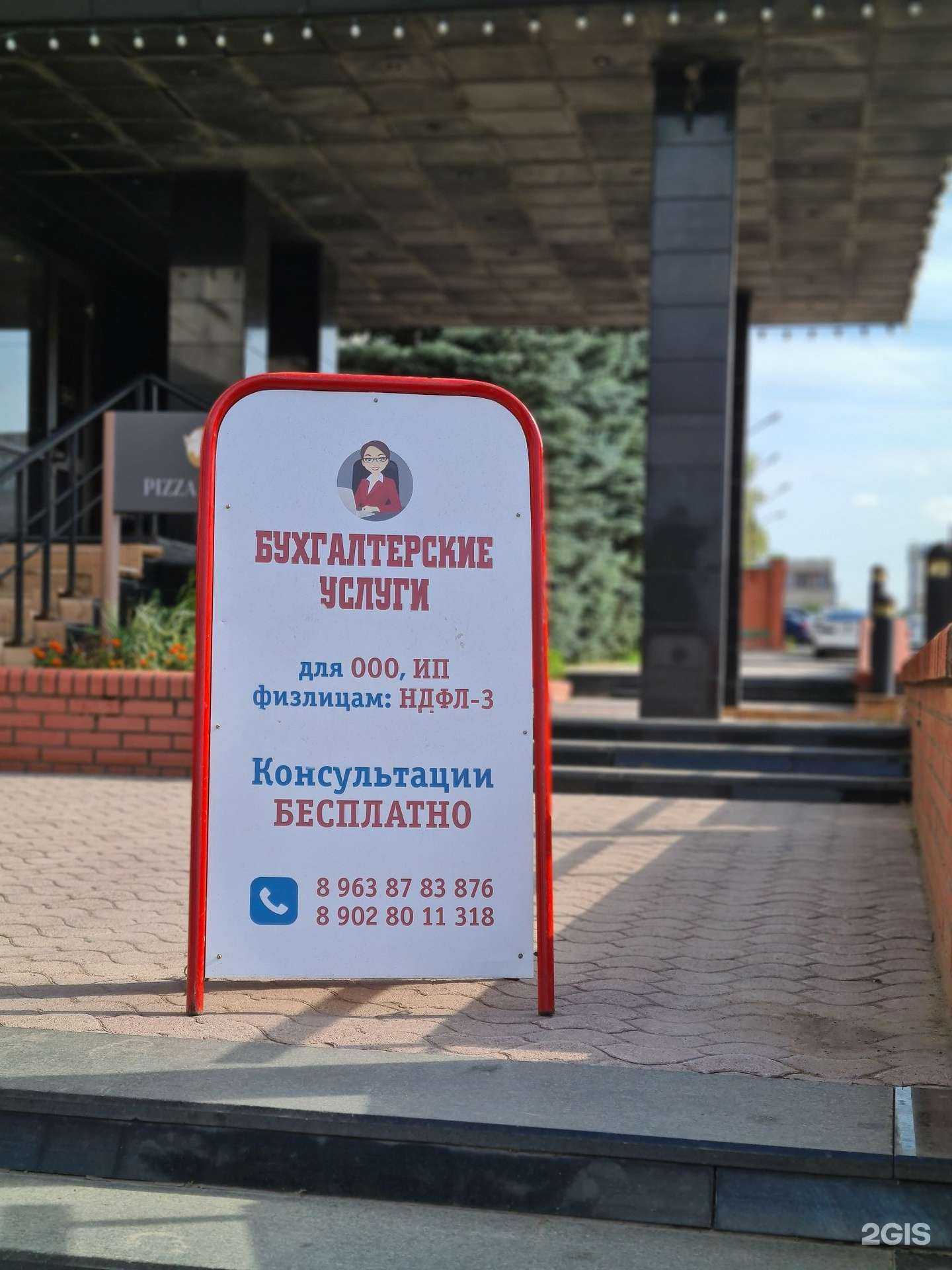 Отзывы на компанию Бухгалтерская компания в г. Пермь c фото