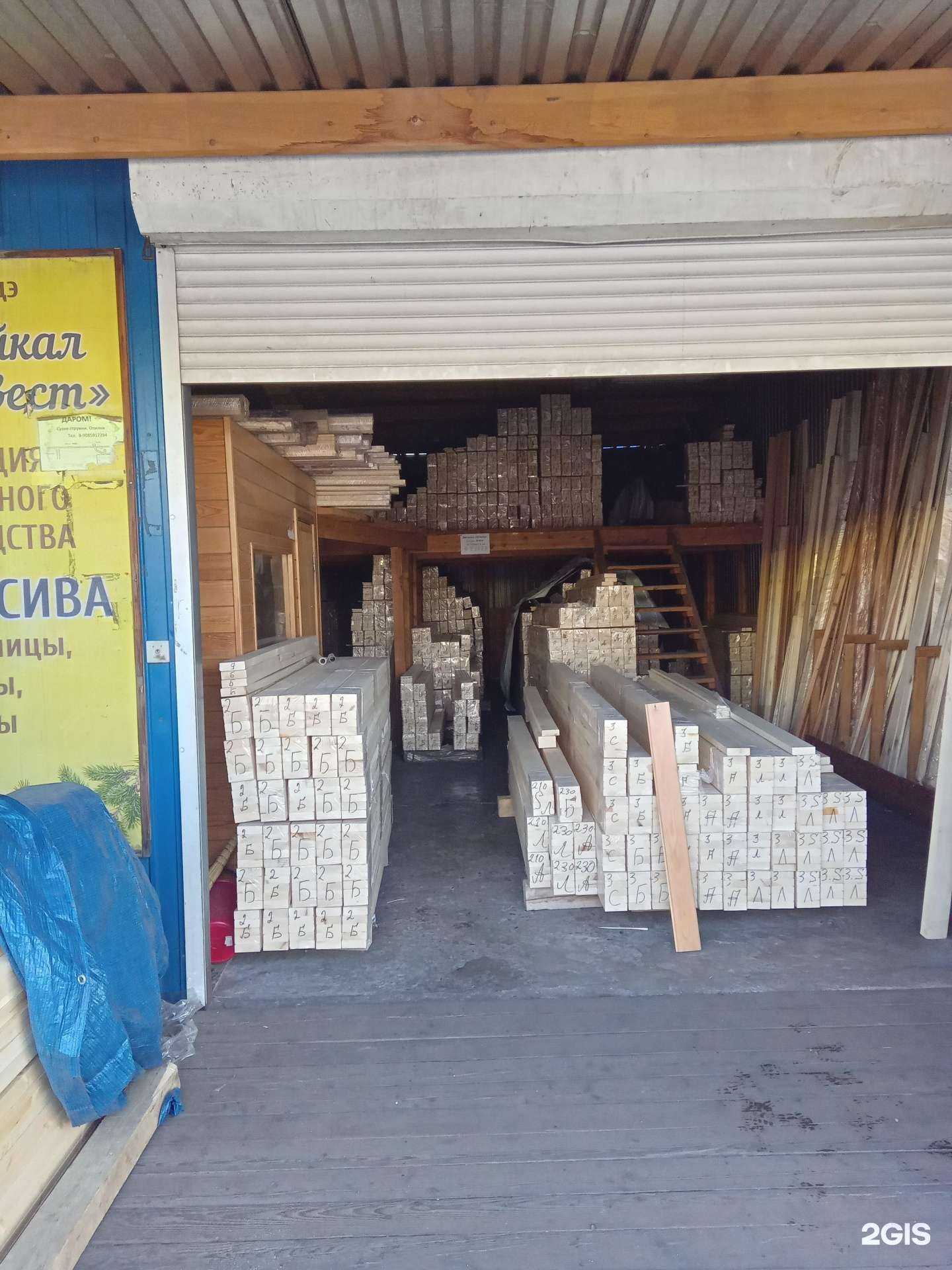 Отзывы на компанию Вагонка плюс в г. Улан-Удэ c фото