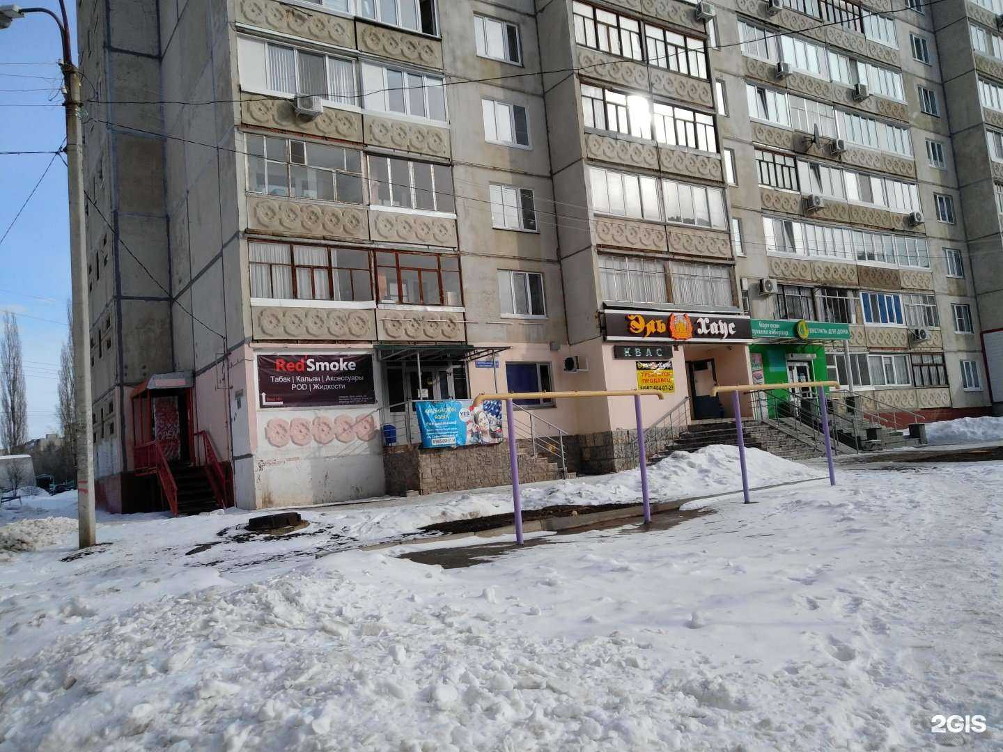 Отзывы на компанию Чио Чио в Уфе c фото - фотография 2 из 2