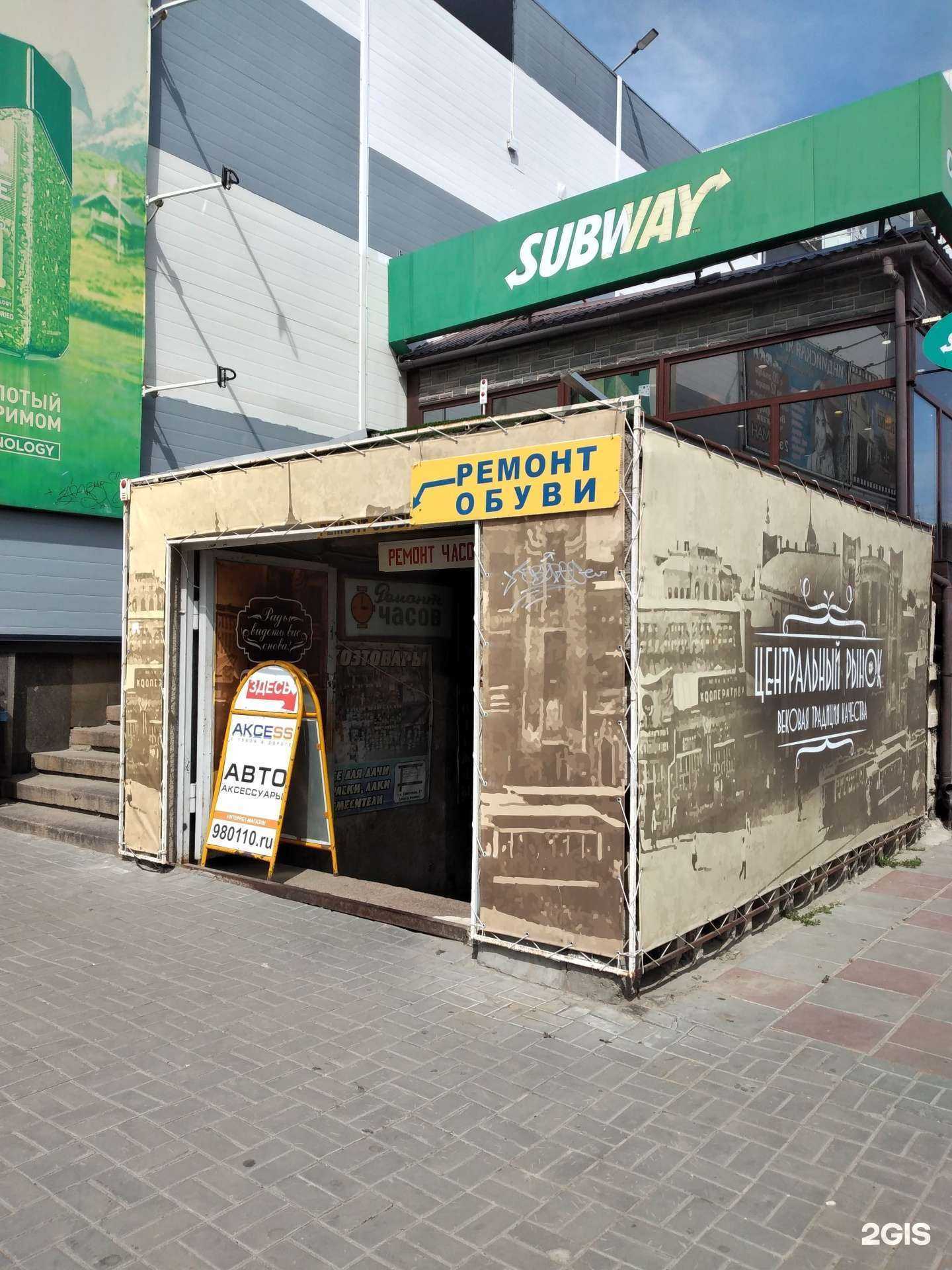 Отзывы на компанию Транзит-плюс в Волгограде c фото