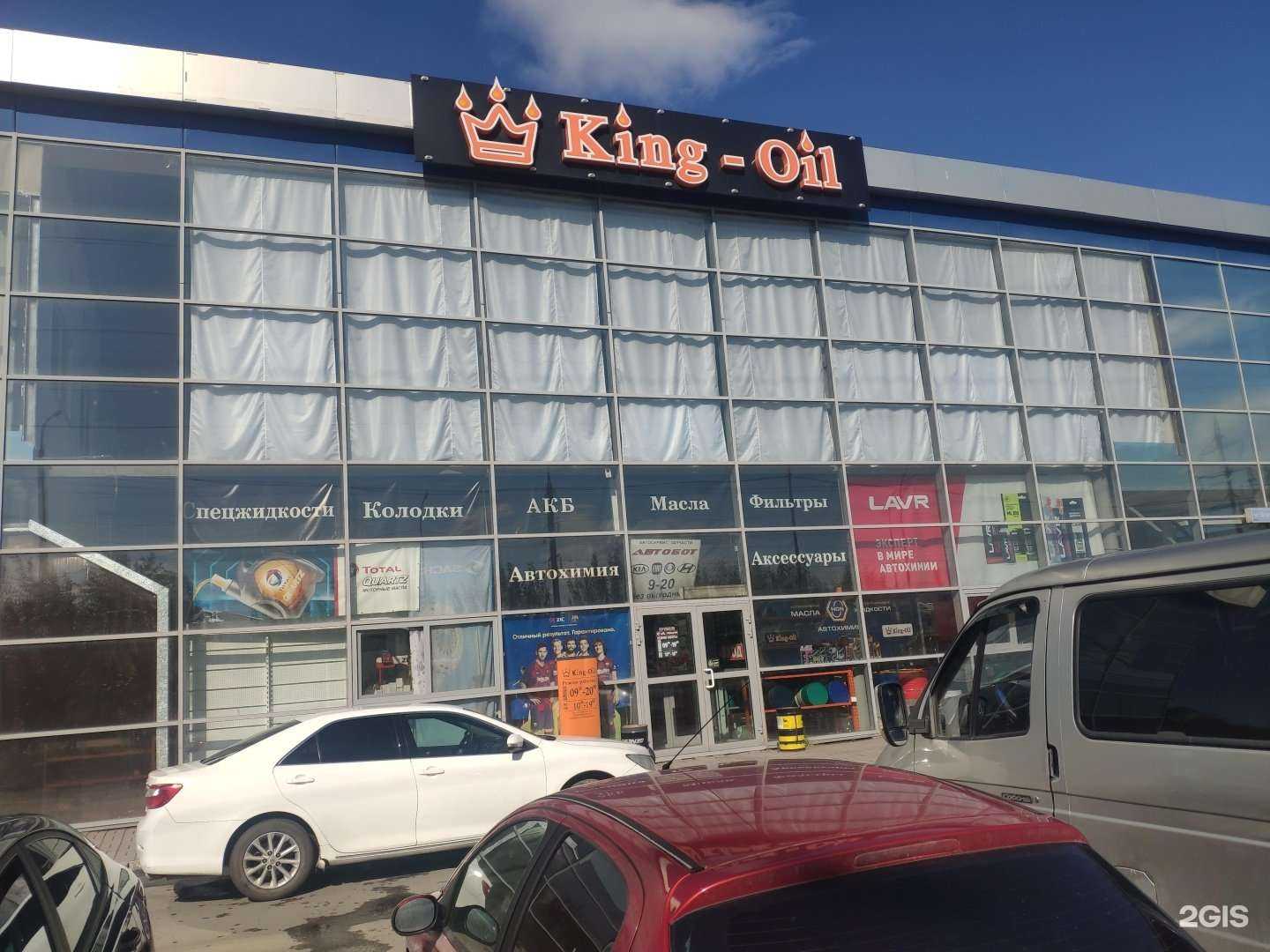 Отзывы на компанию Evaлюция в Тюмени c фото - фотография 2 из 2